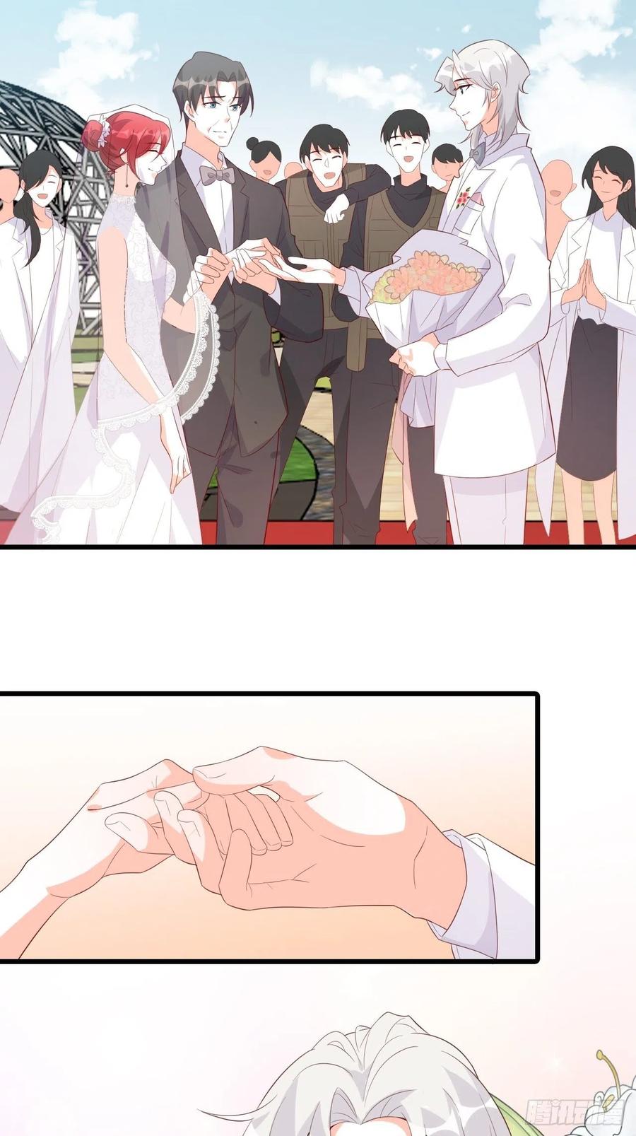 朕逃婚啦!7