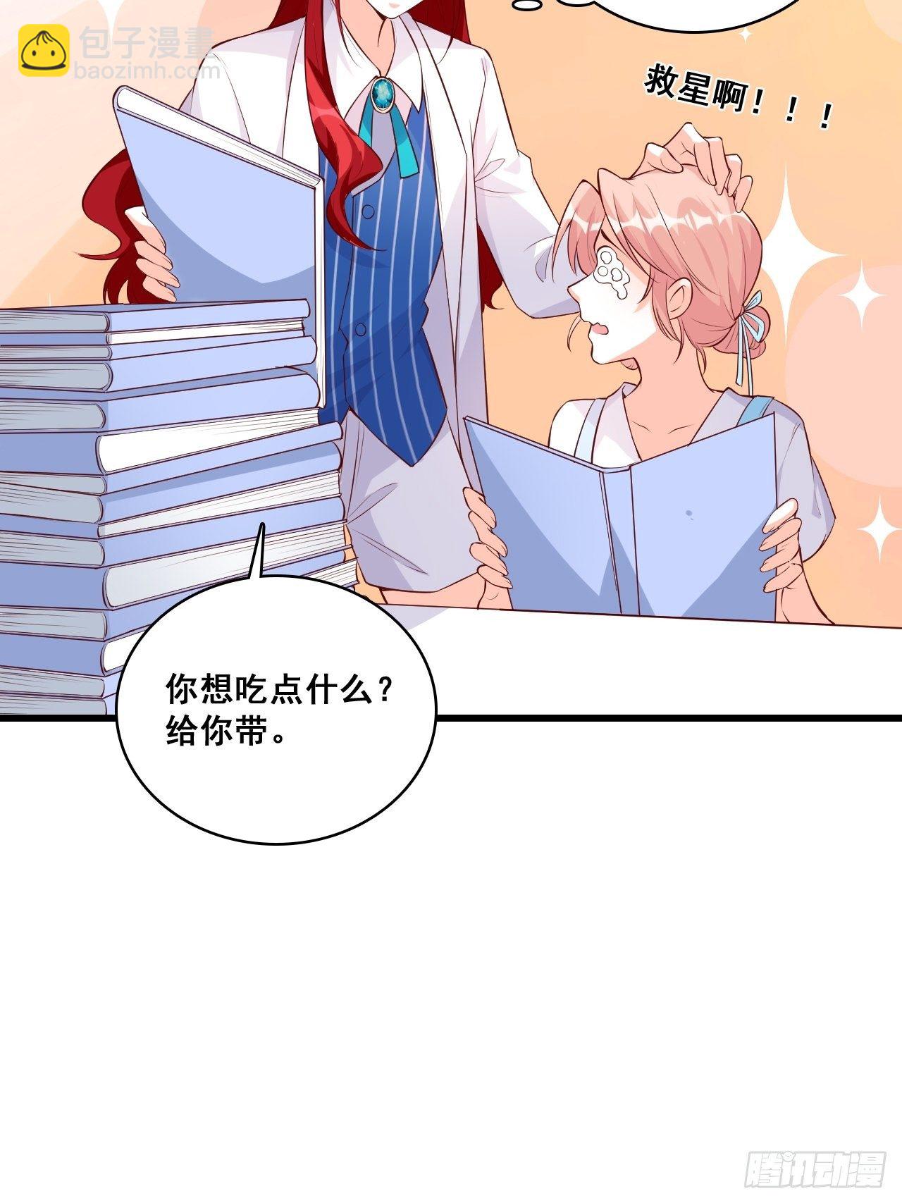 反套路达人！10