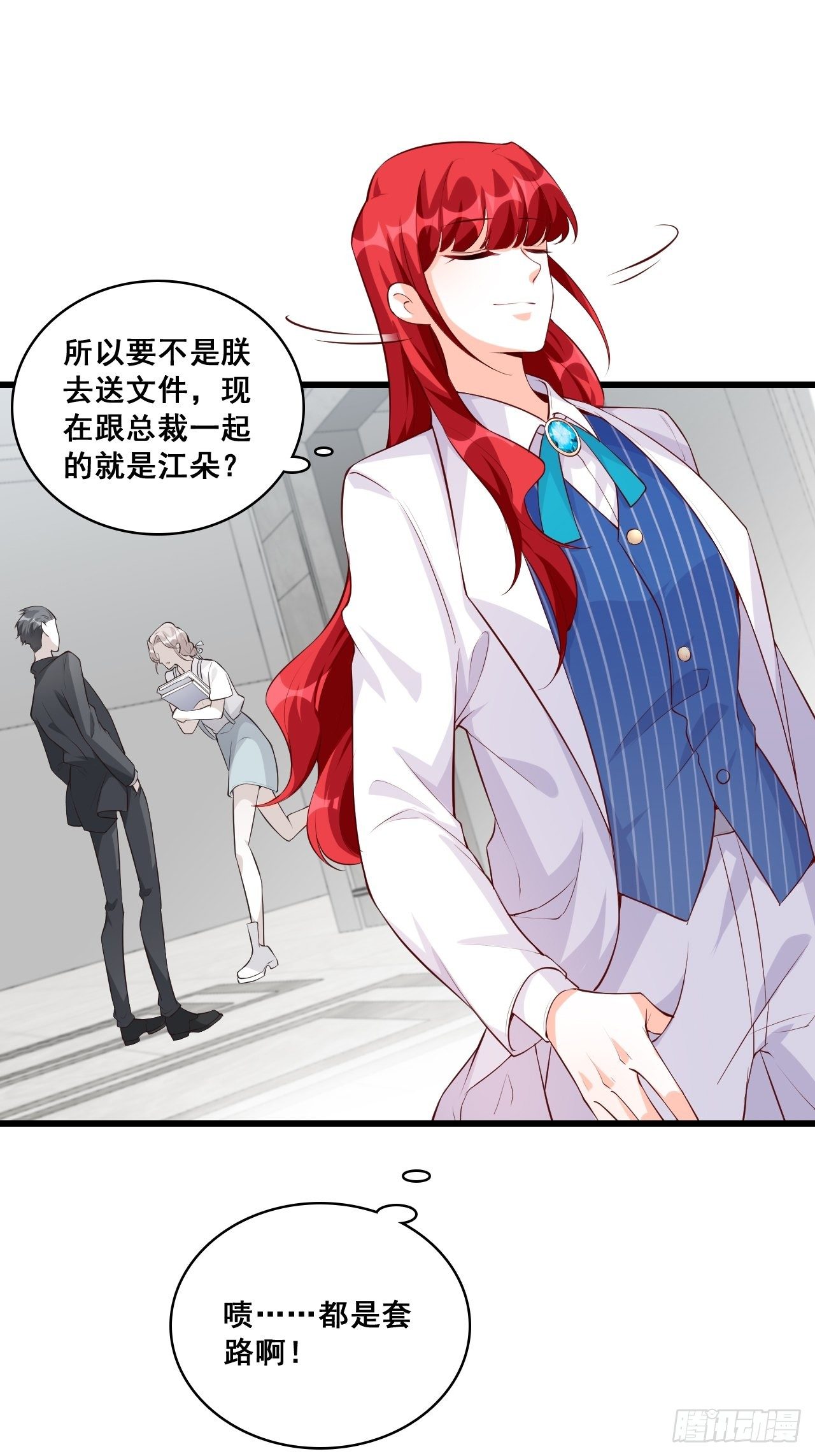 反套路达人！19