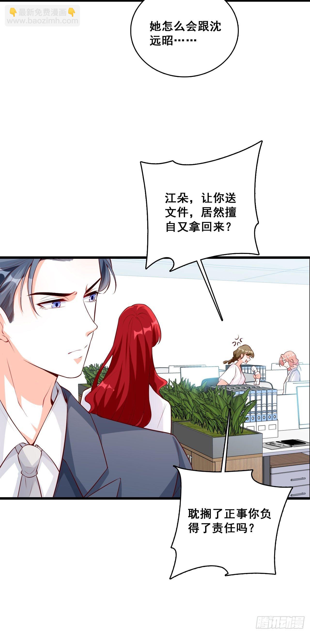 反套路达人！22