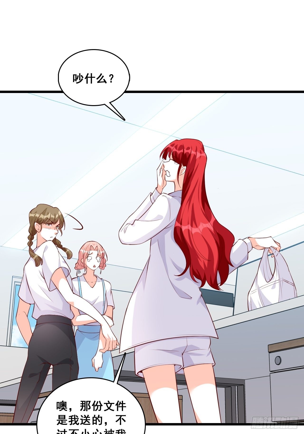 反套路达人！23