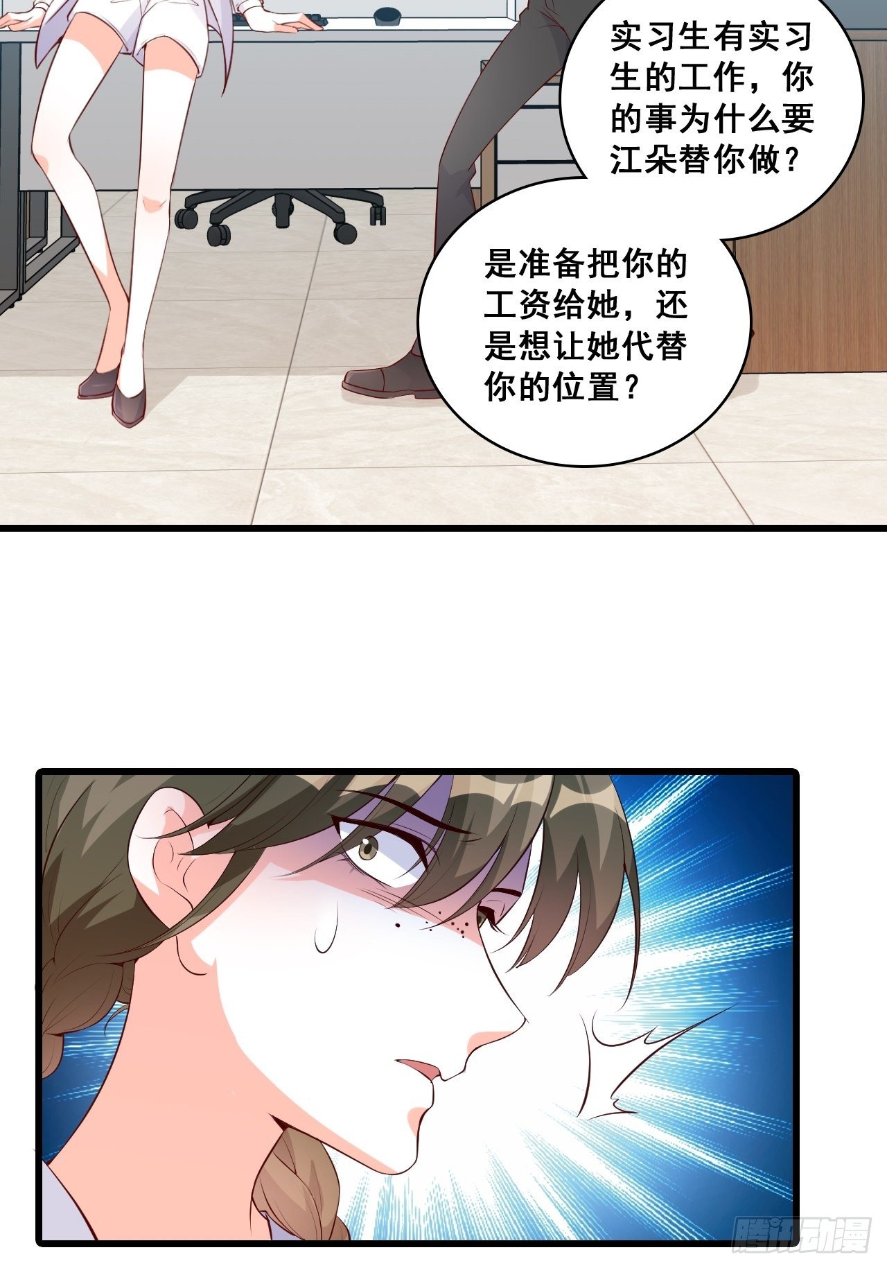 反套路达人！27