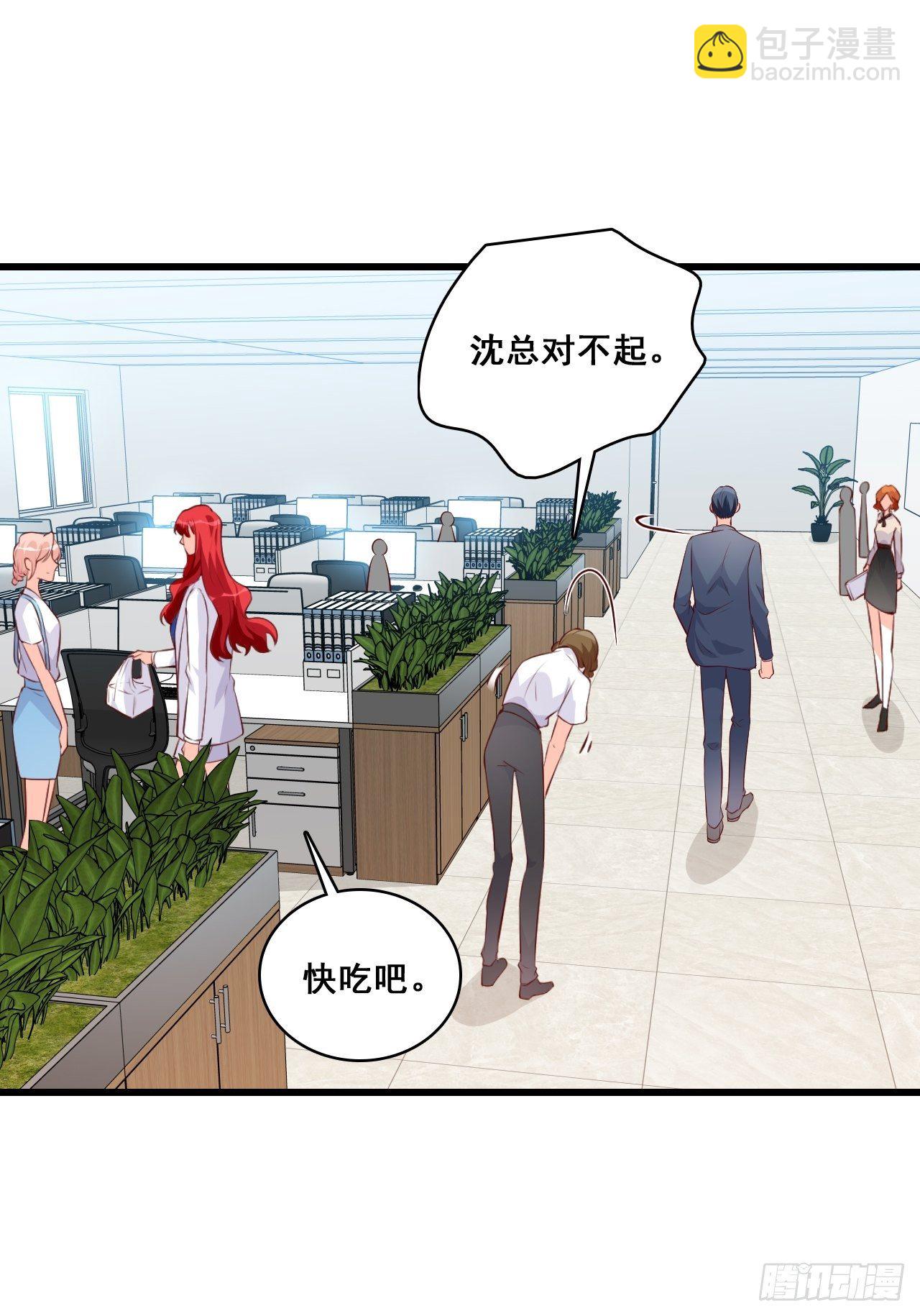 反套路达人！28