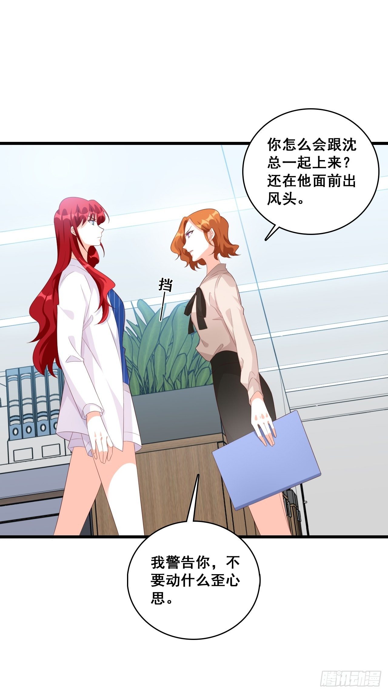 反套路达人！29