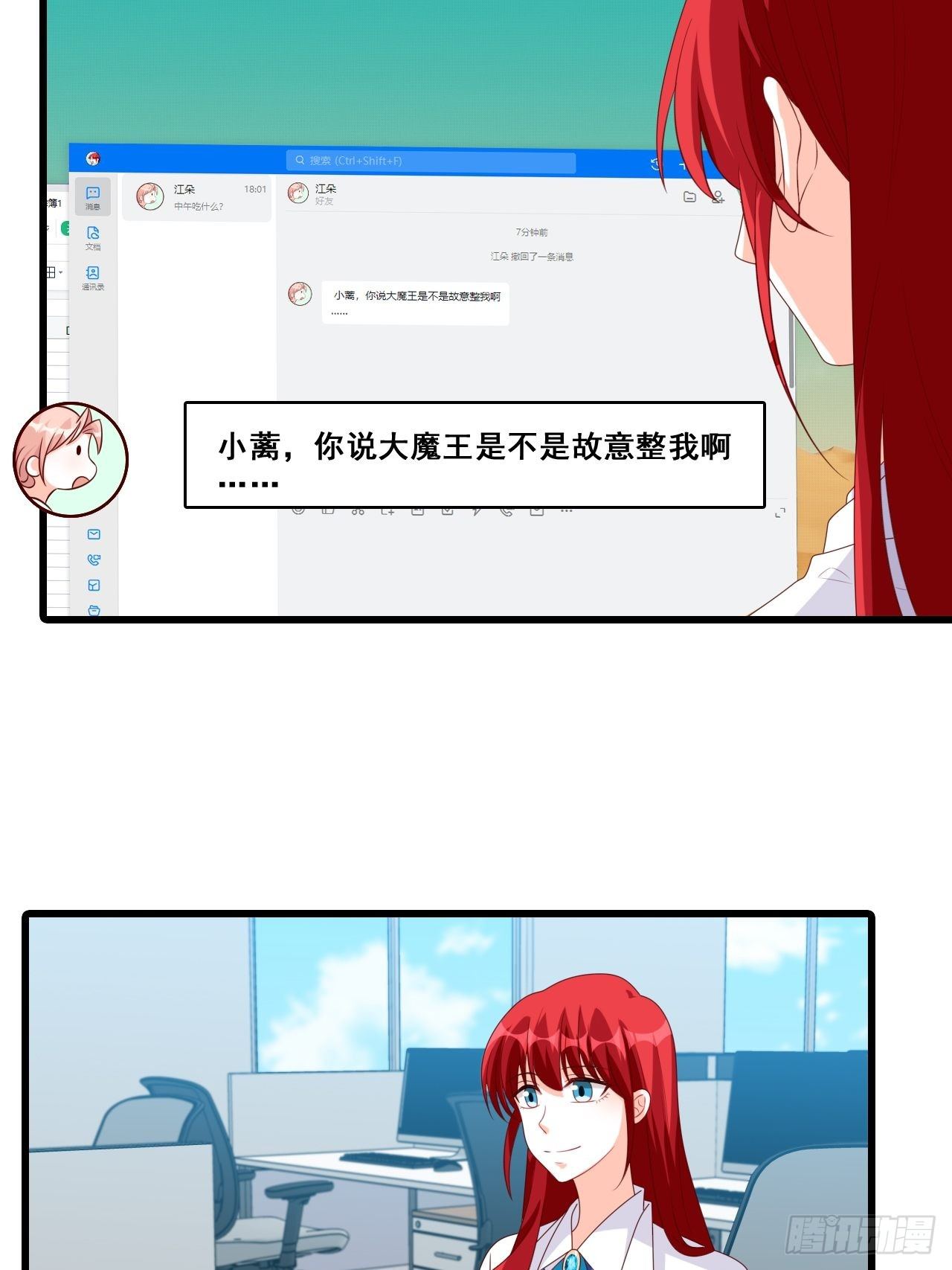 反套路达人！3