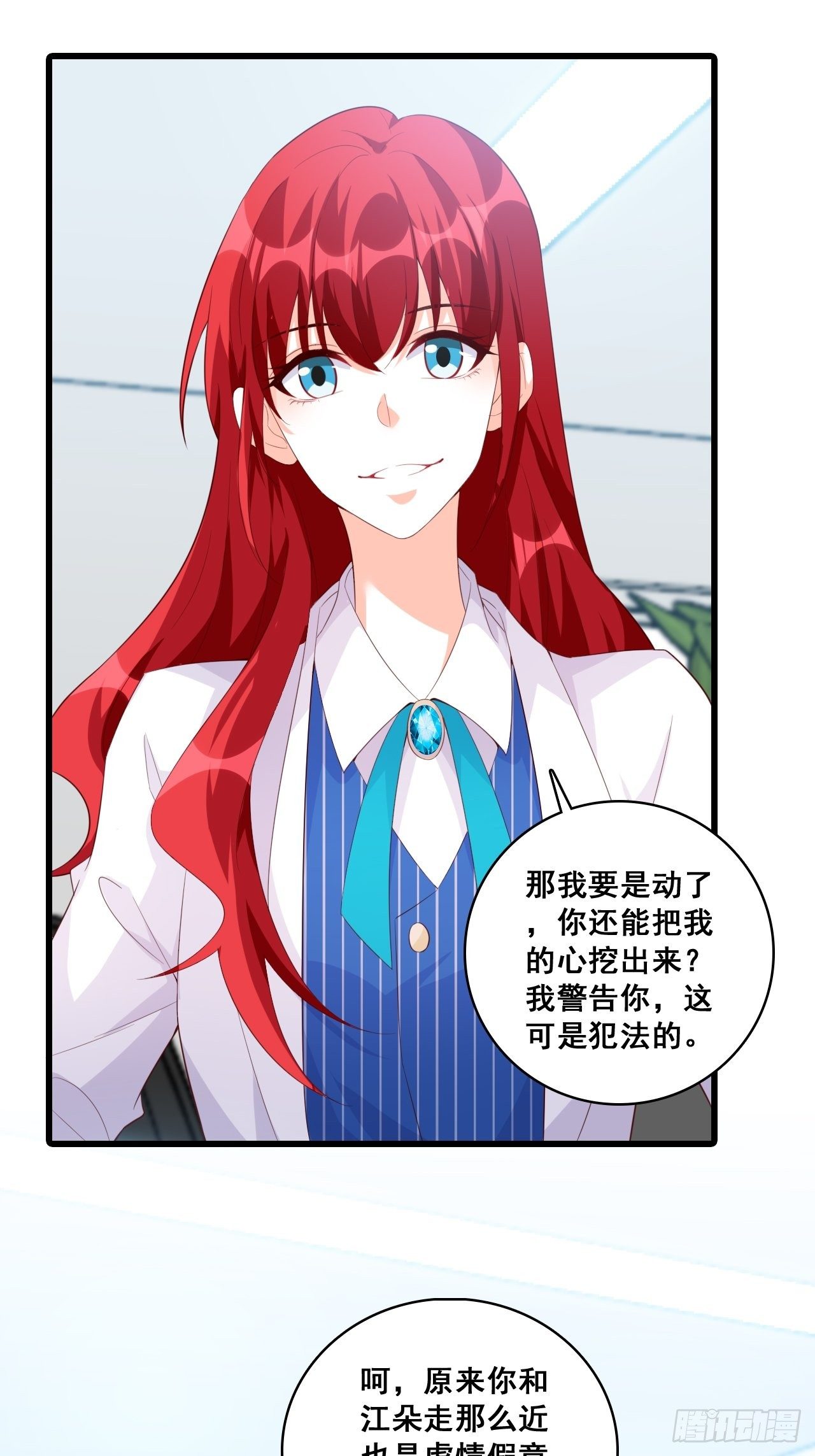 反套路达人！30