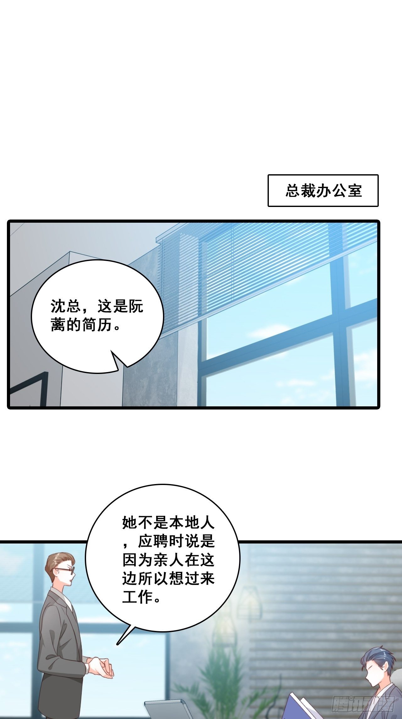反套路达人！33