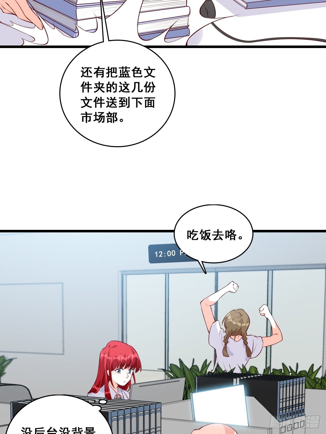 反套路达人！8