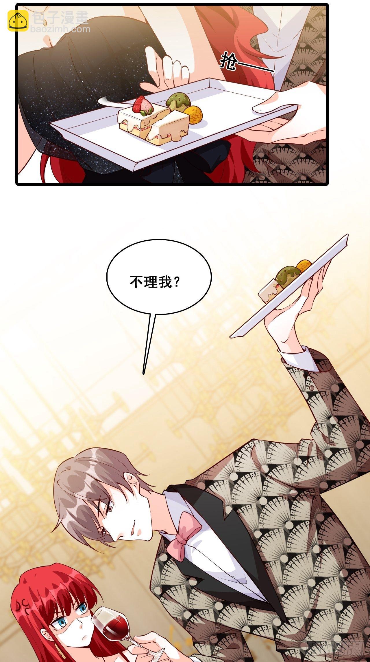 【国庆快乐】危机！15