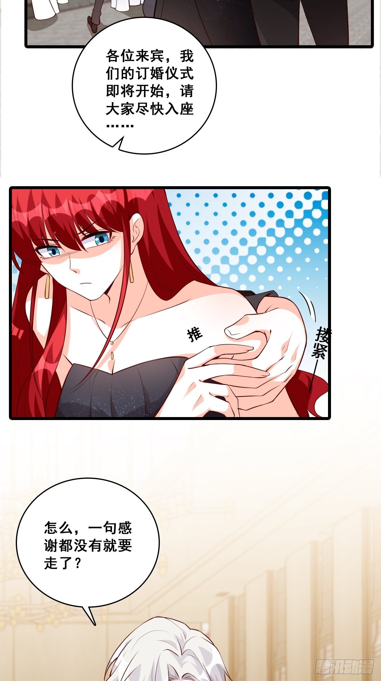 【国庆快乐】危机！28
