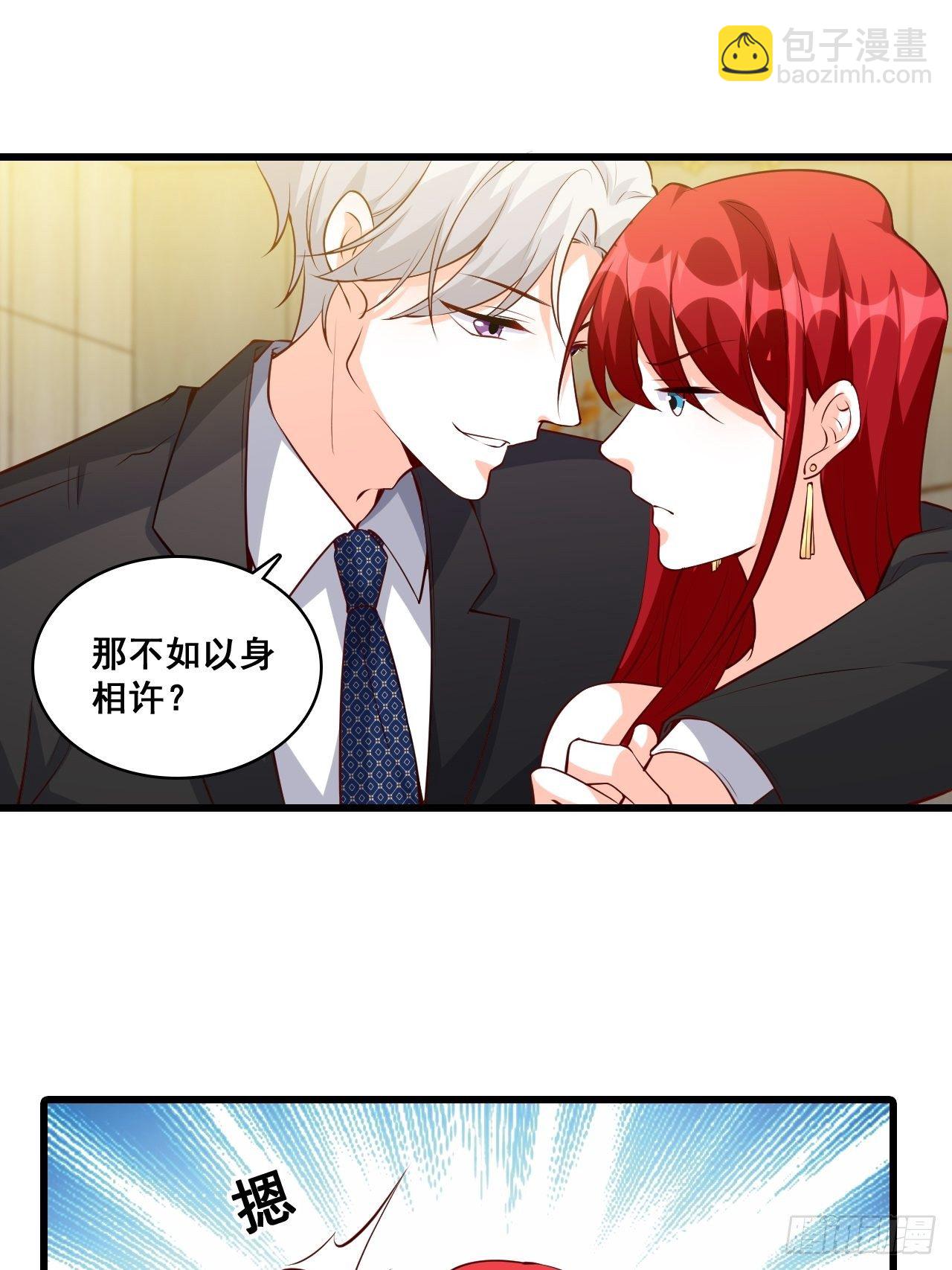 【国庆快乐】危机！30