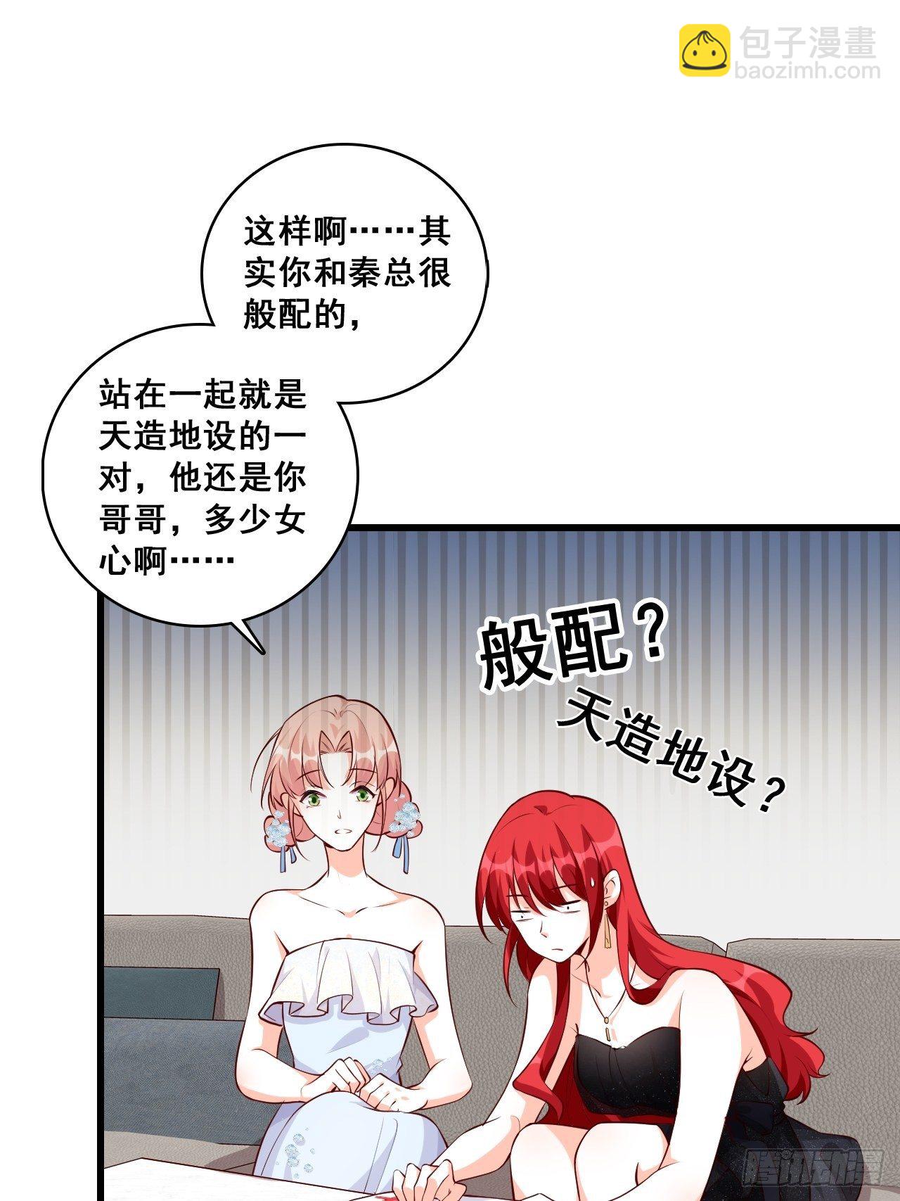 【国庆快乐】危机！5