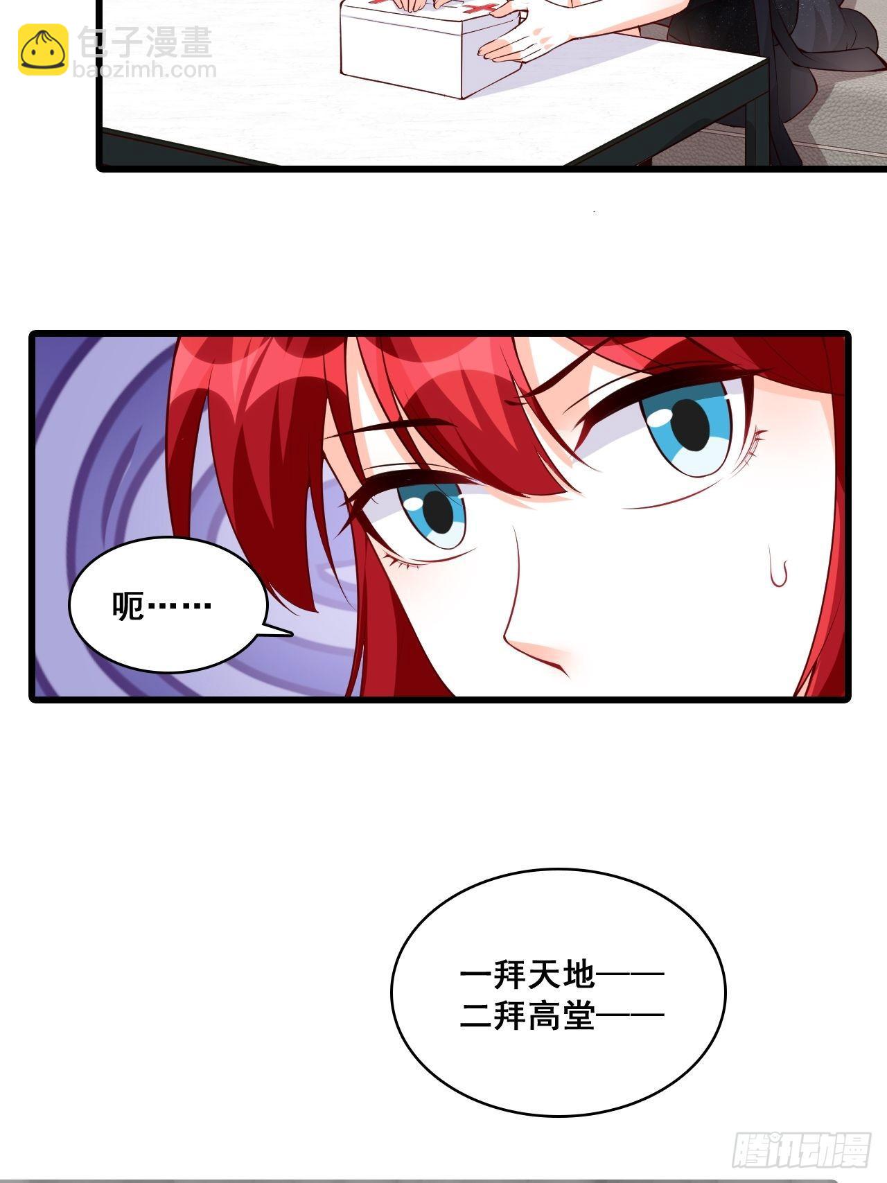 【国庆快乐】危机！6