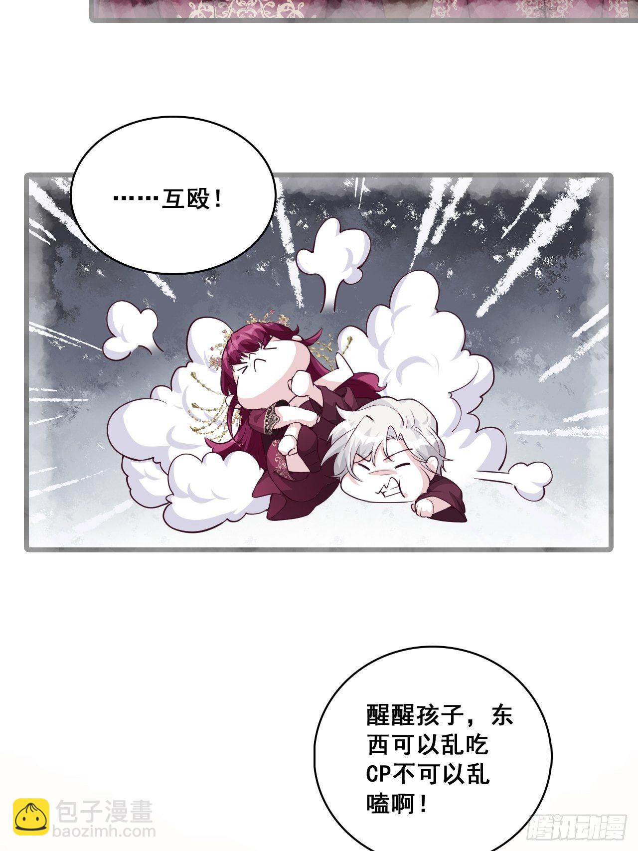 【国庆快乐】危机！8