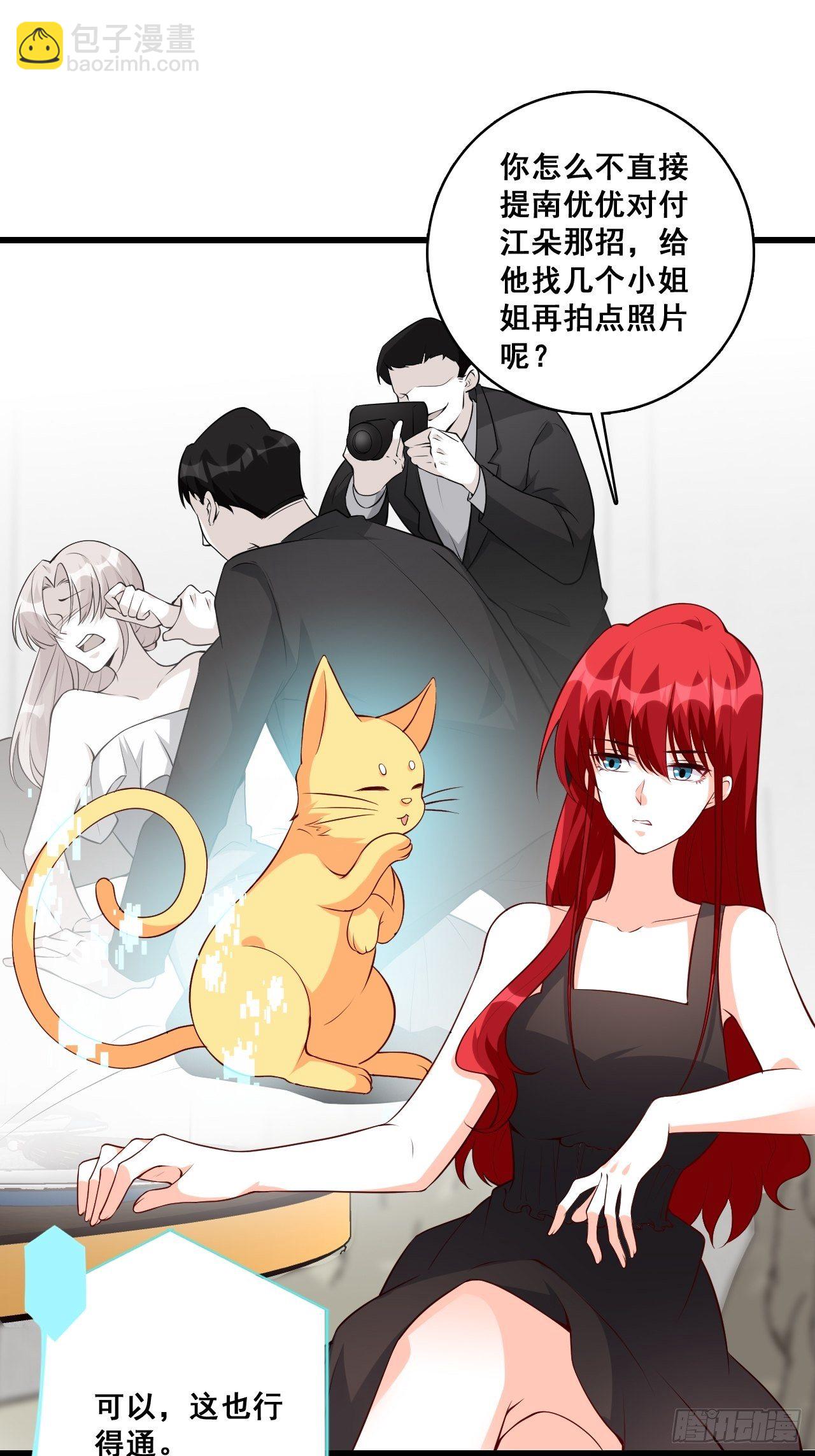 偷袭朕？！11