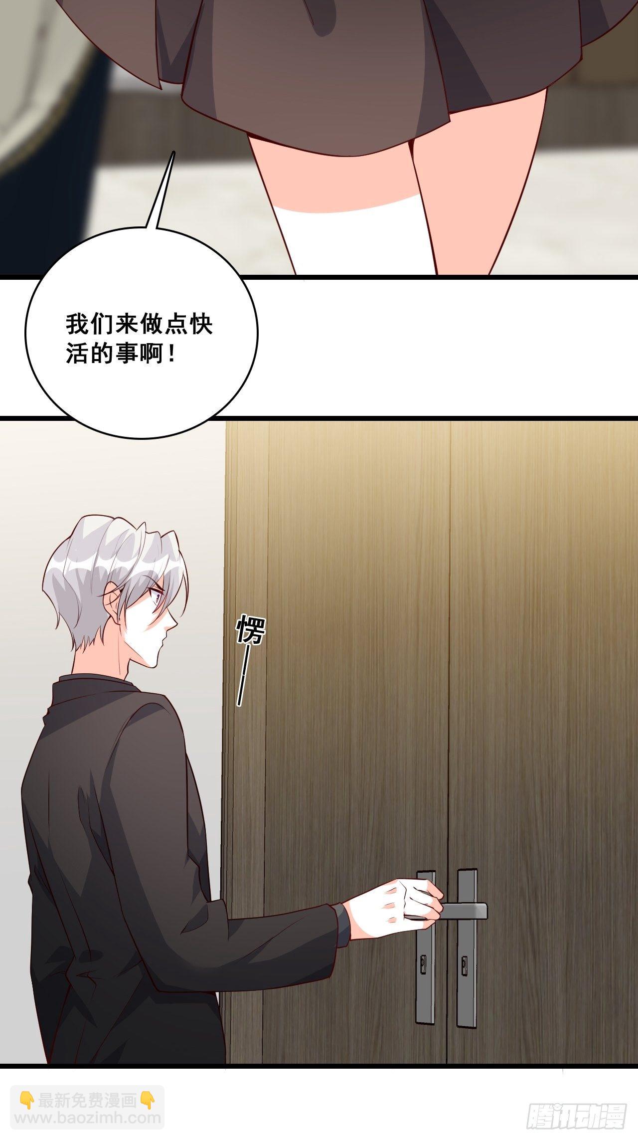 偷袭朕？！14