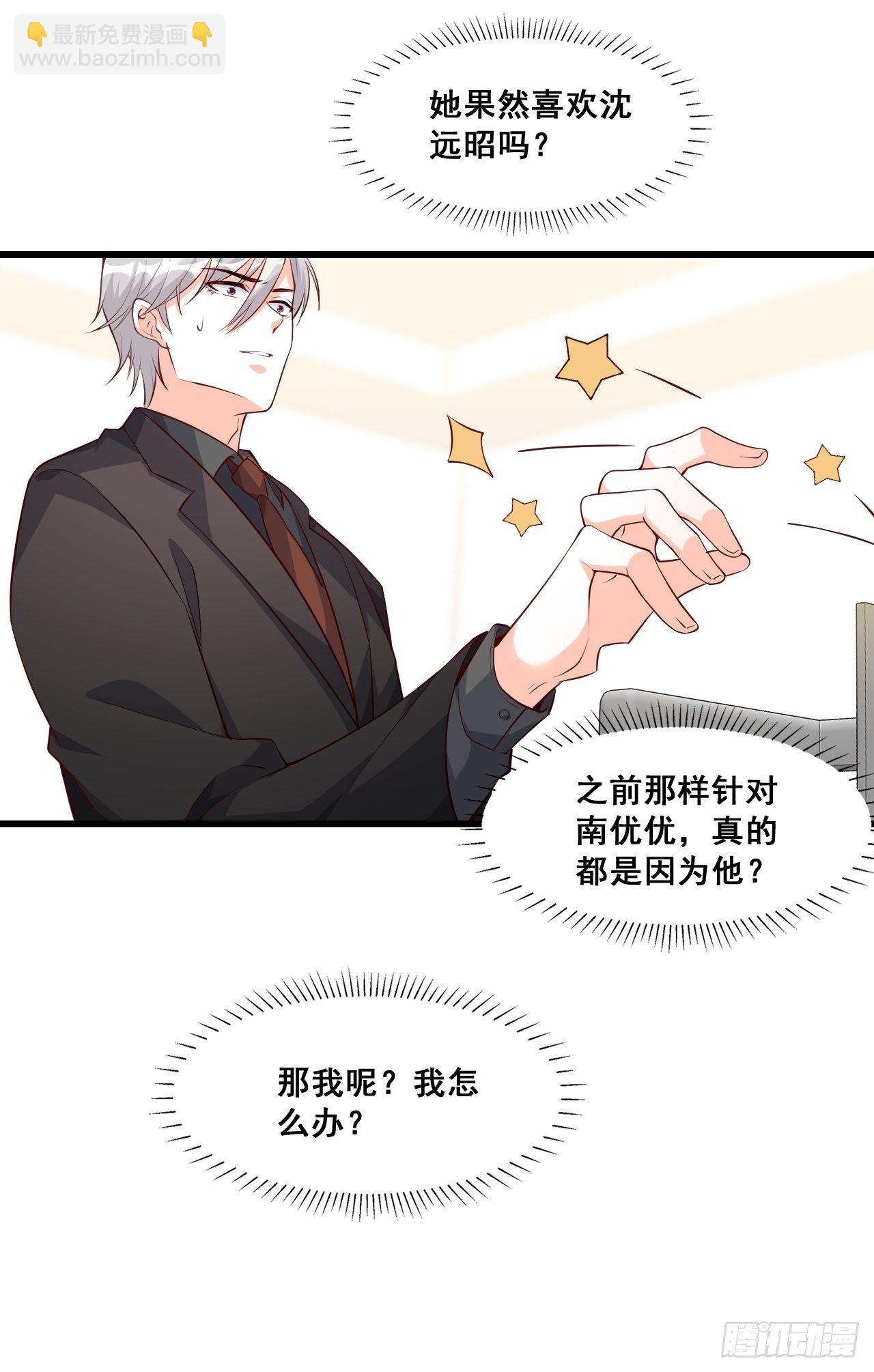 偷袭朕？！15