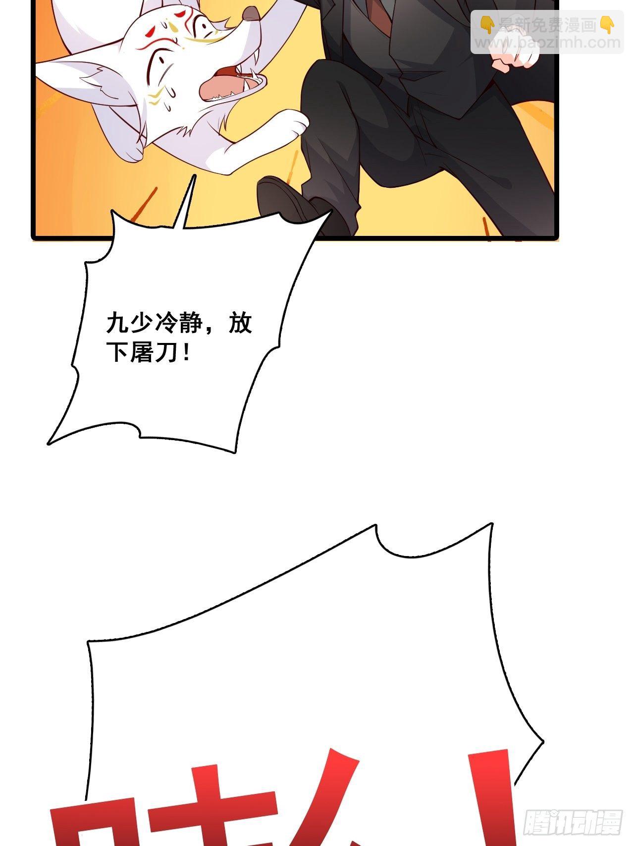 偷袭朕？！18