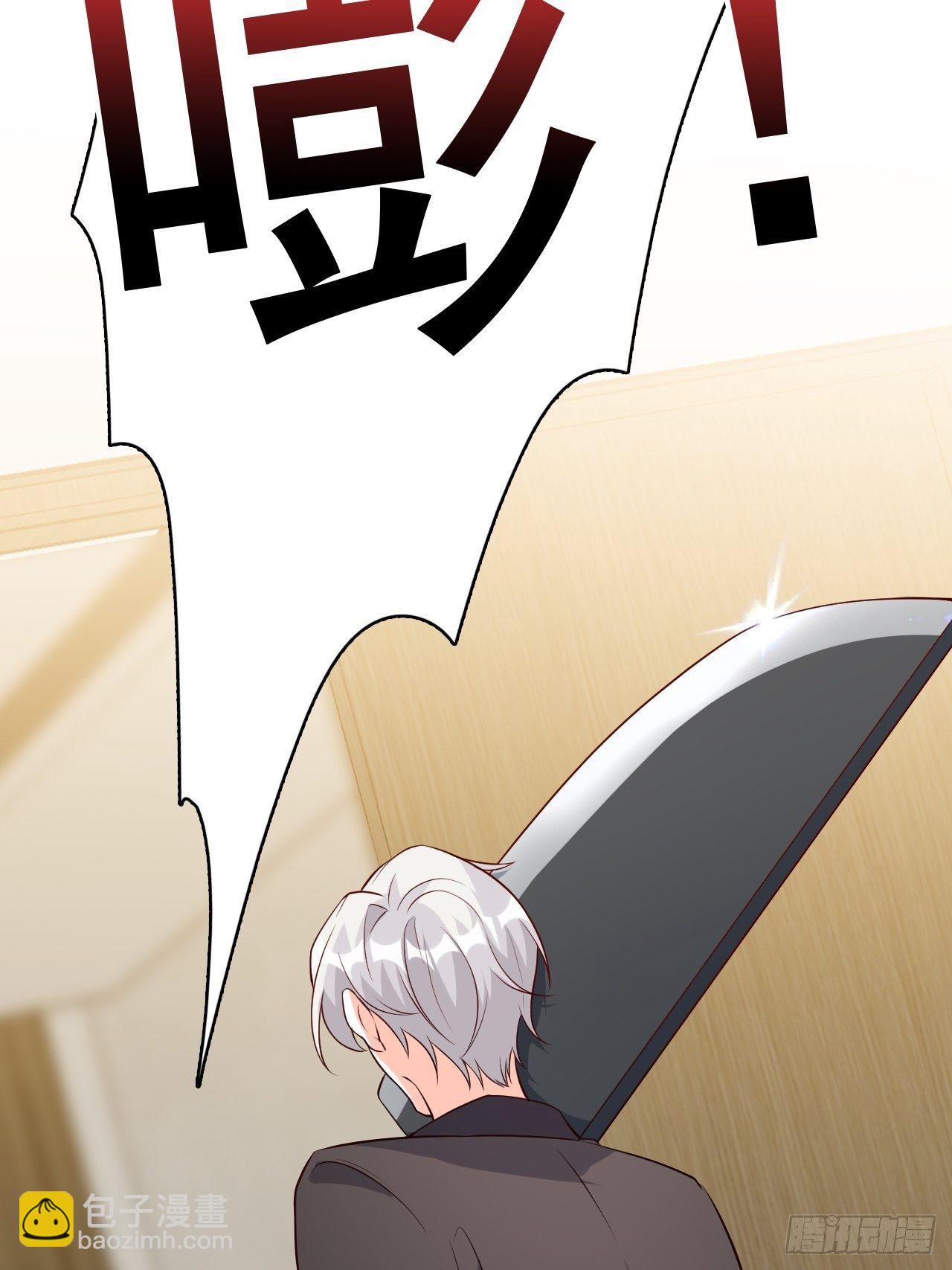 偷袭朕？！19