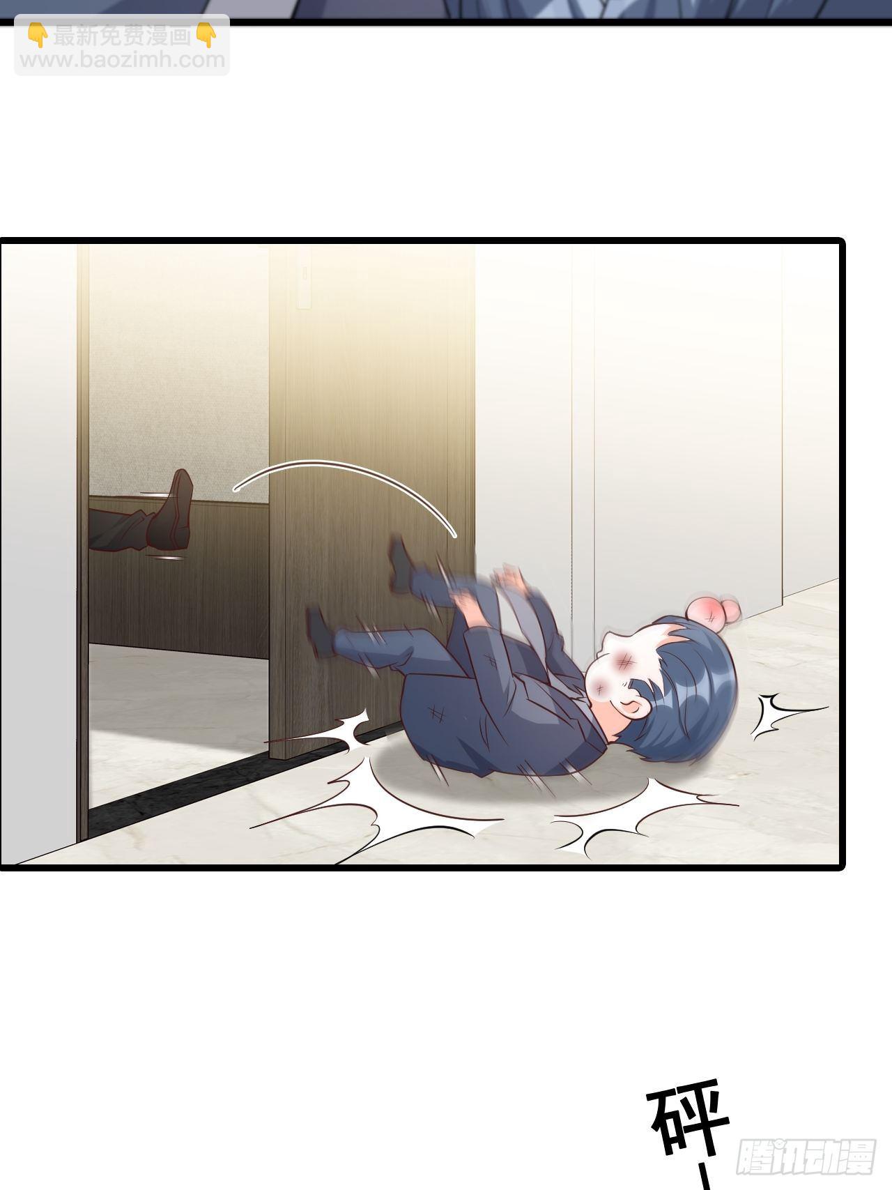 偷袭朕？！26