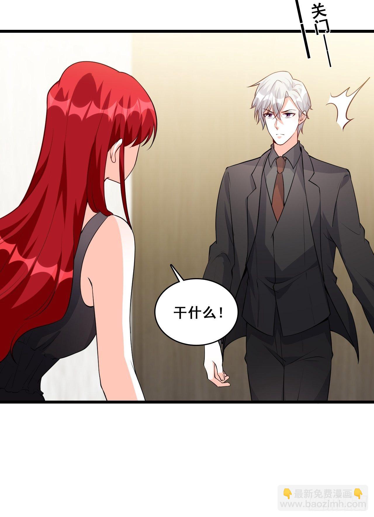 偷袭朕？！27