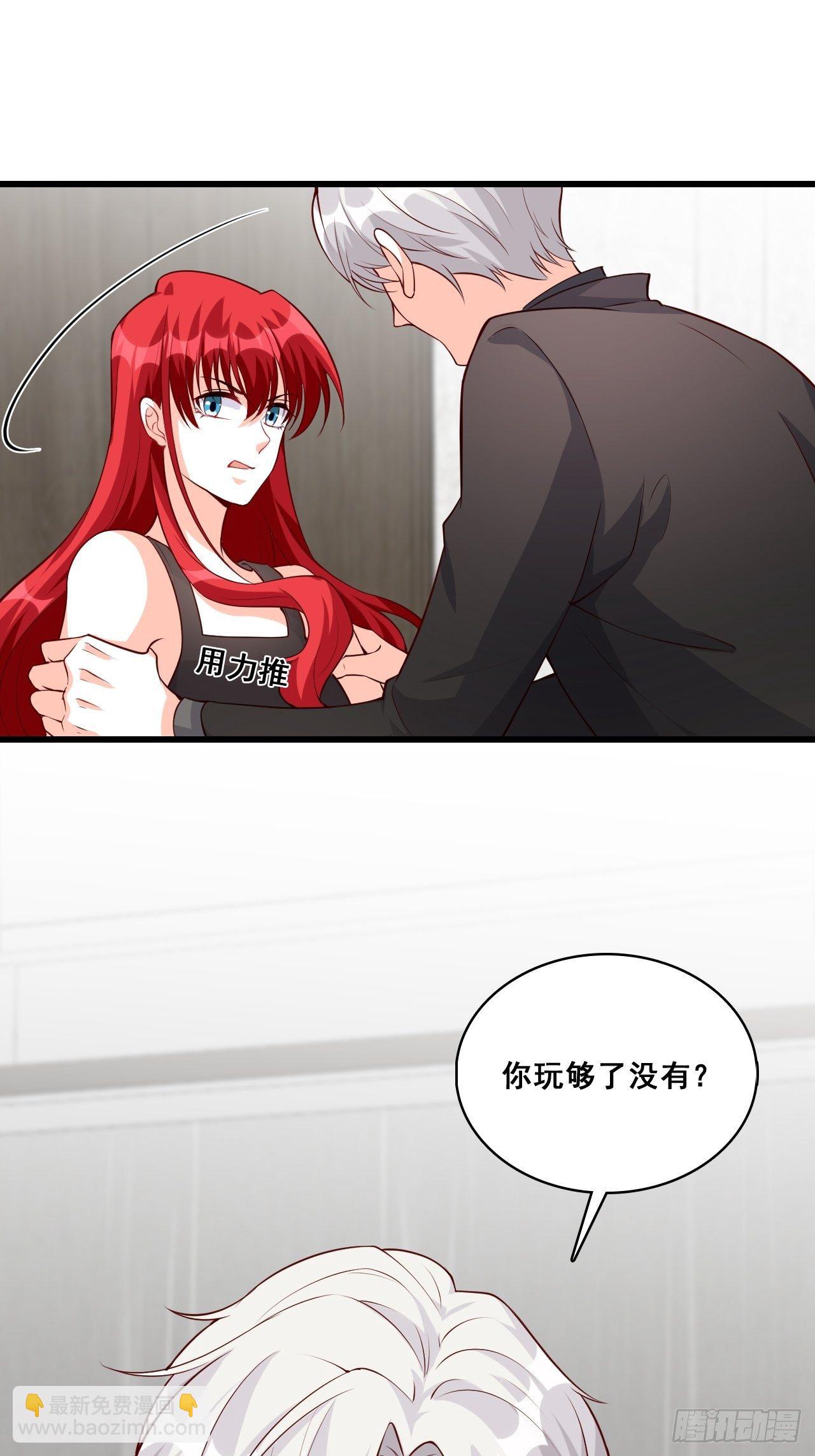 偷袭朕？！28
