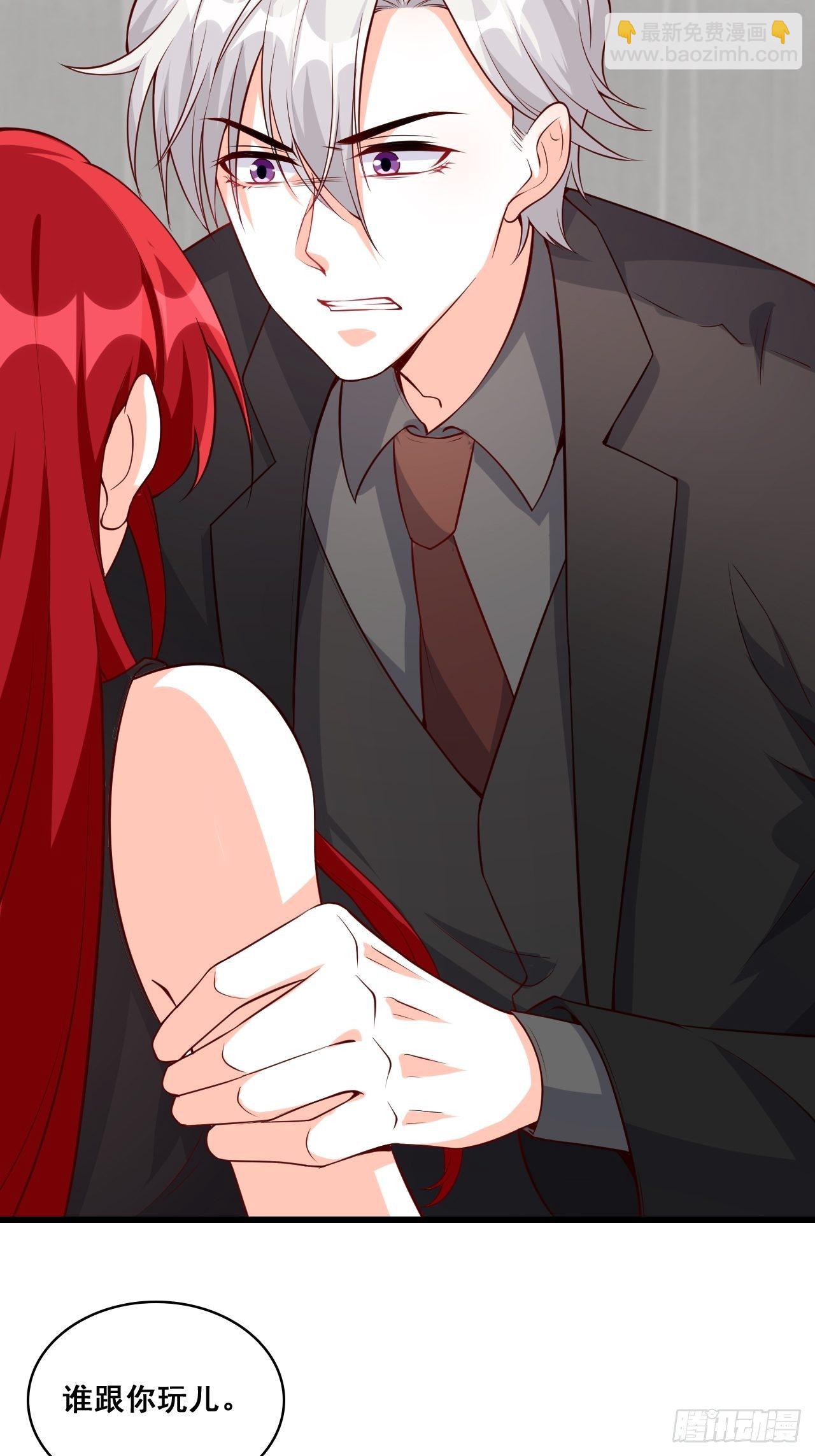 偷袭朕？！29