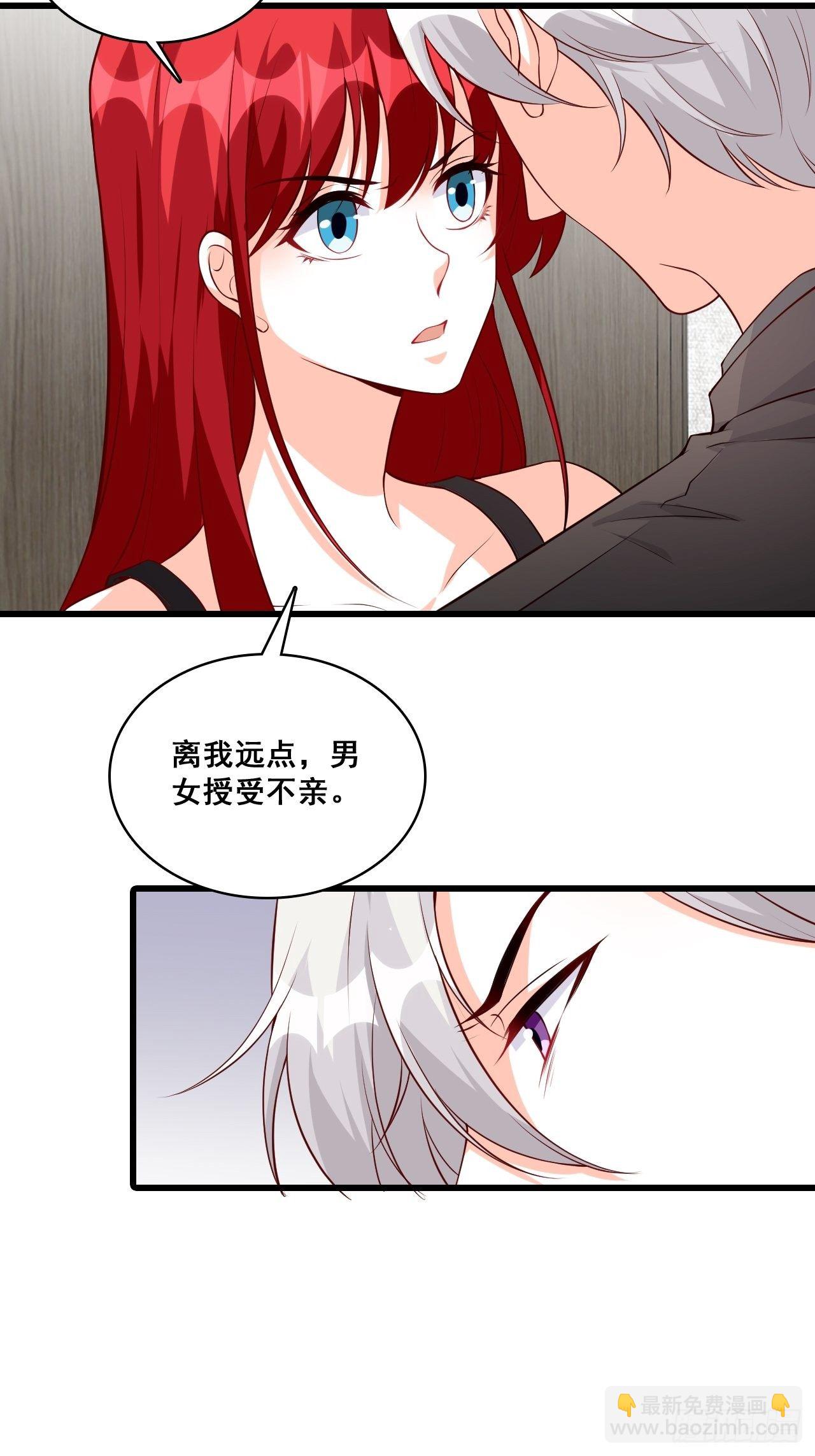 偷袭朕？！30