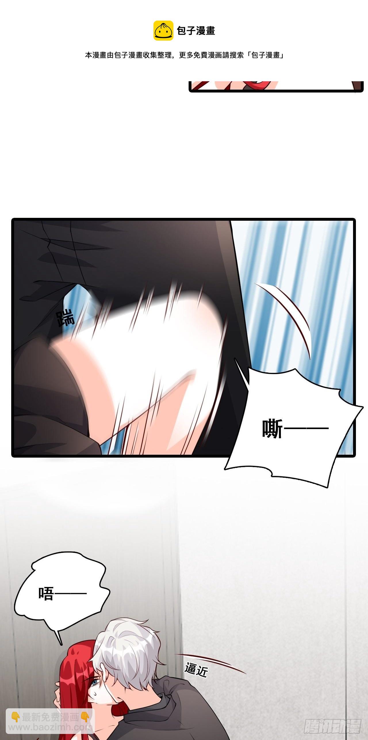 偷袭朕？！33