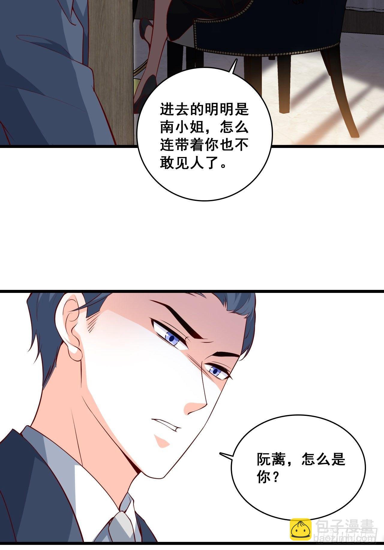 偷袭朕？！4