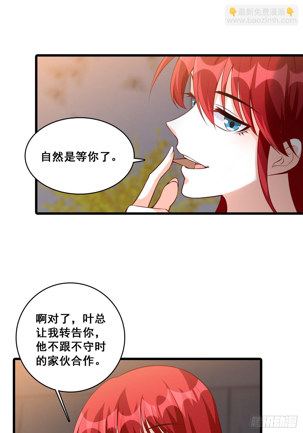 偷袭朕？！5