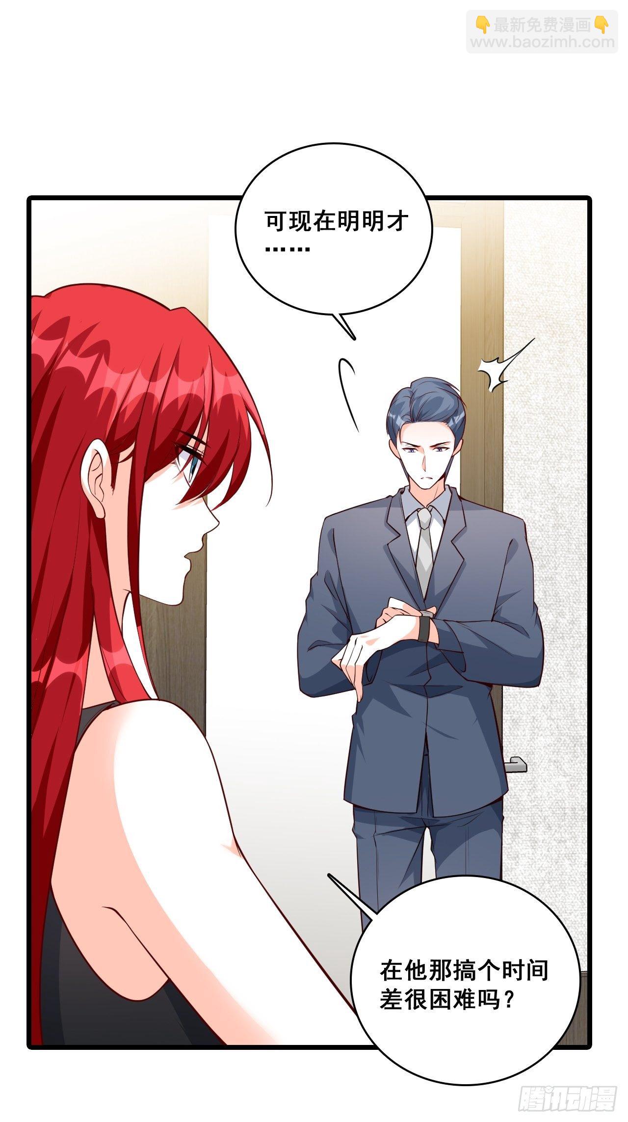 偷袭朕？！7