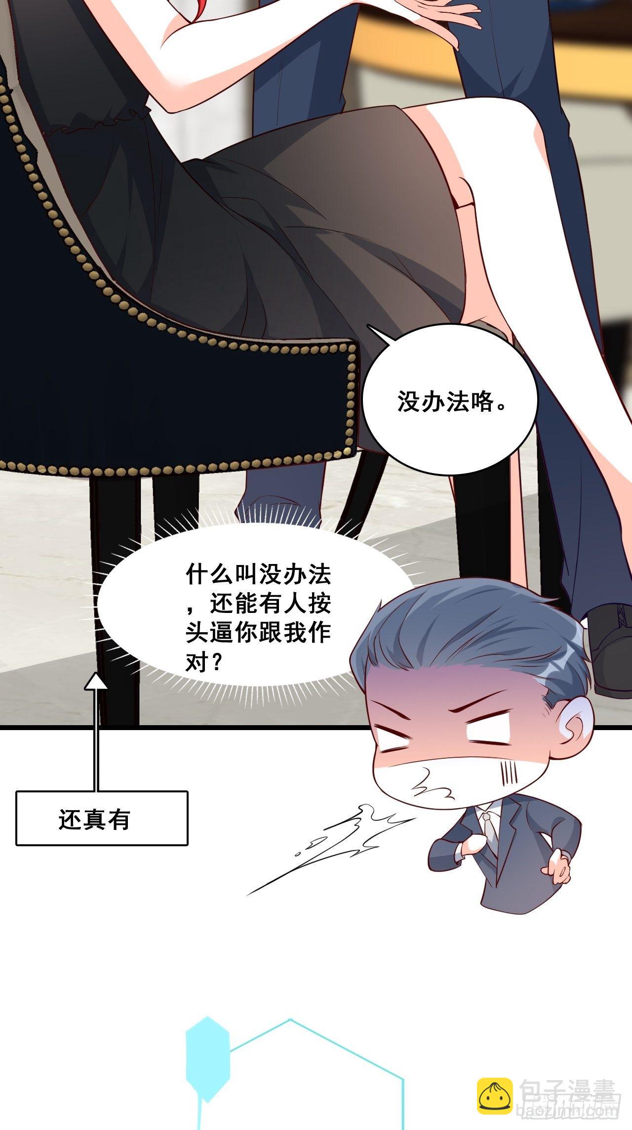 偷袭朕？！9