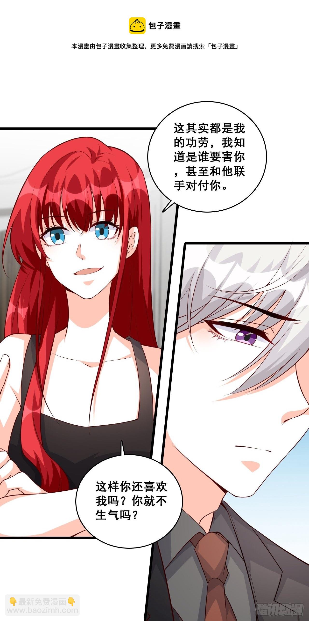 被告白了？11