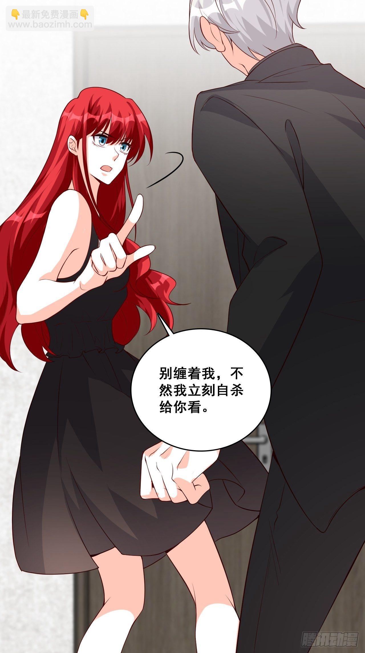 被告白了？14