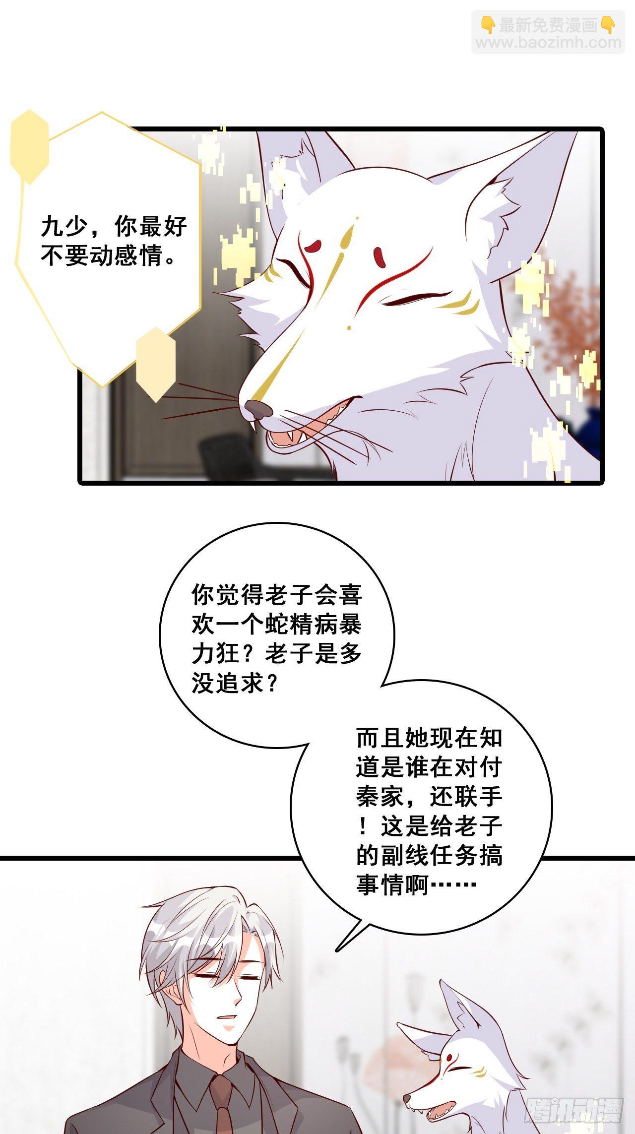被告白了？17