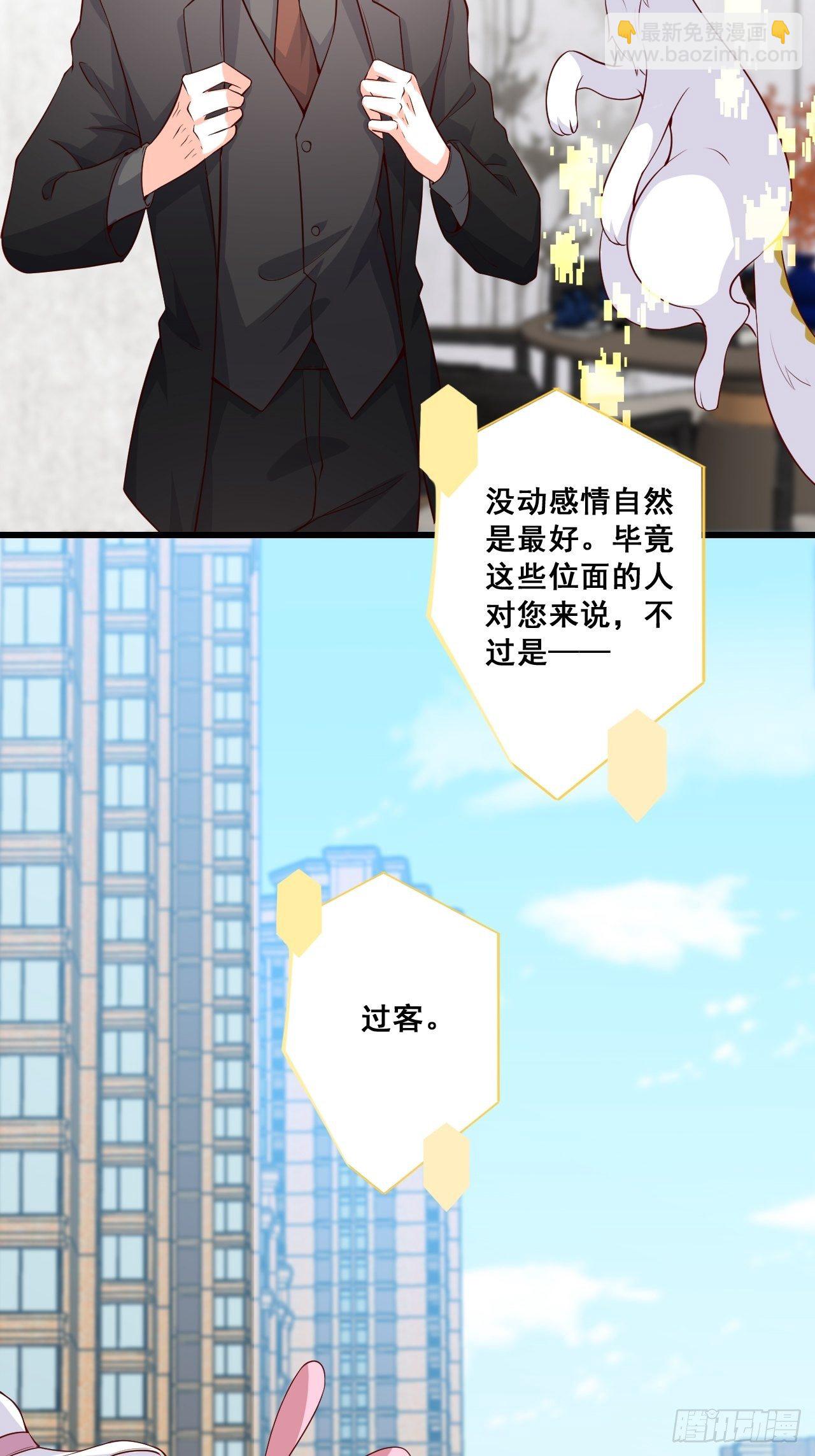 被告白了？18