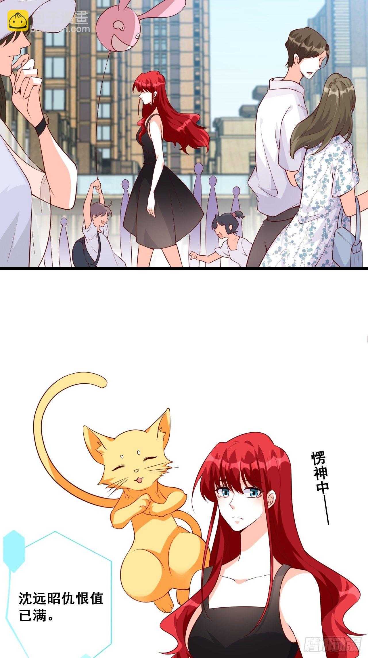 被告白了？19