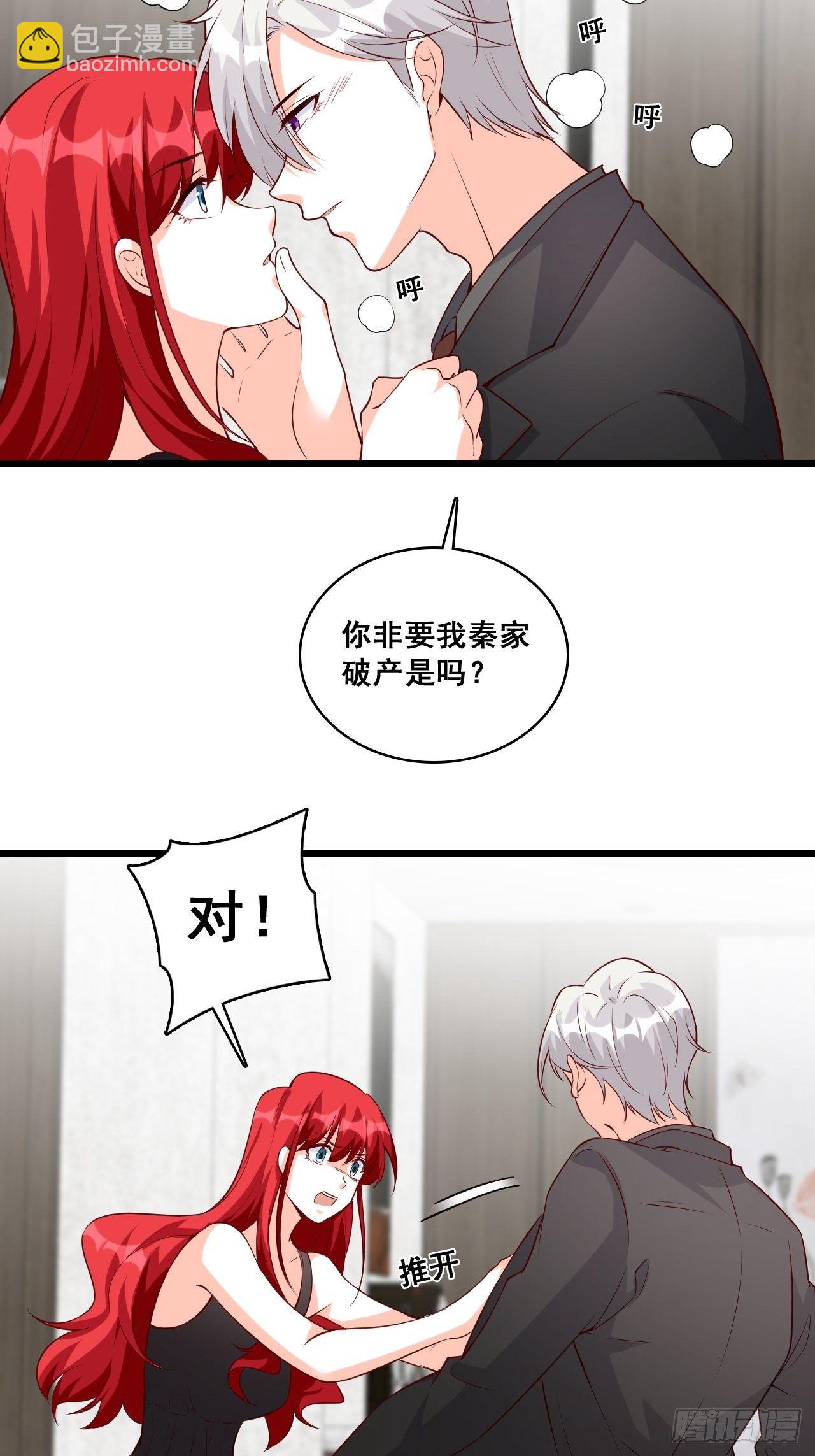 被告白了？2