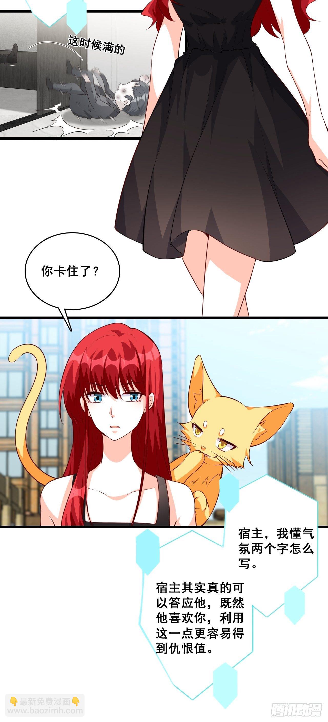 被告白了？20