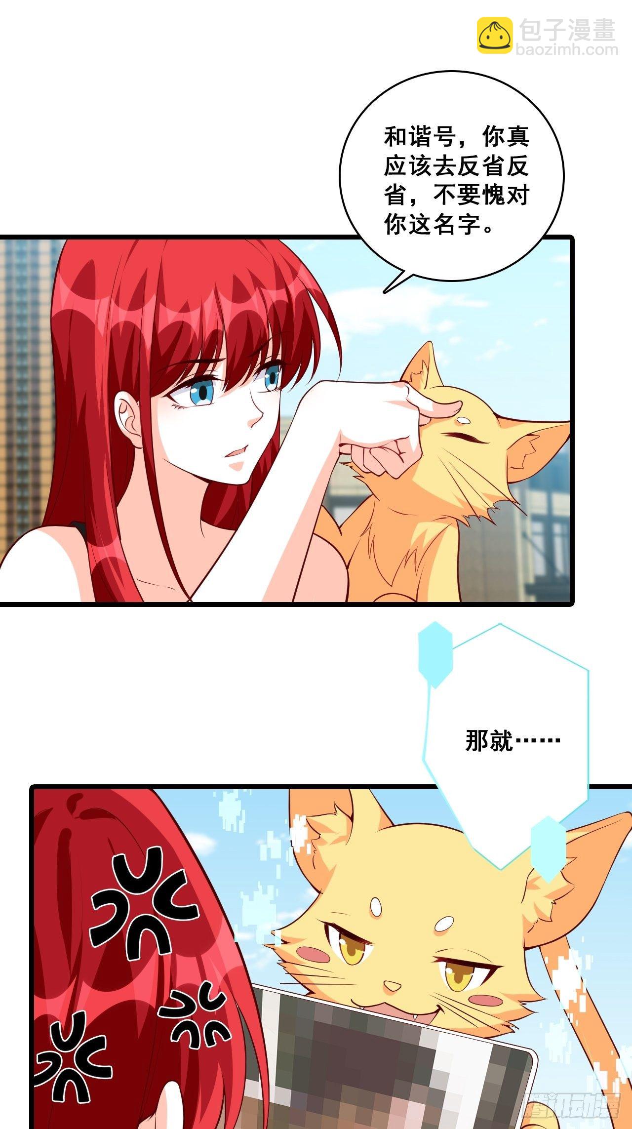 被告白了？21