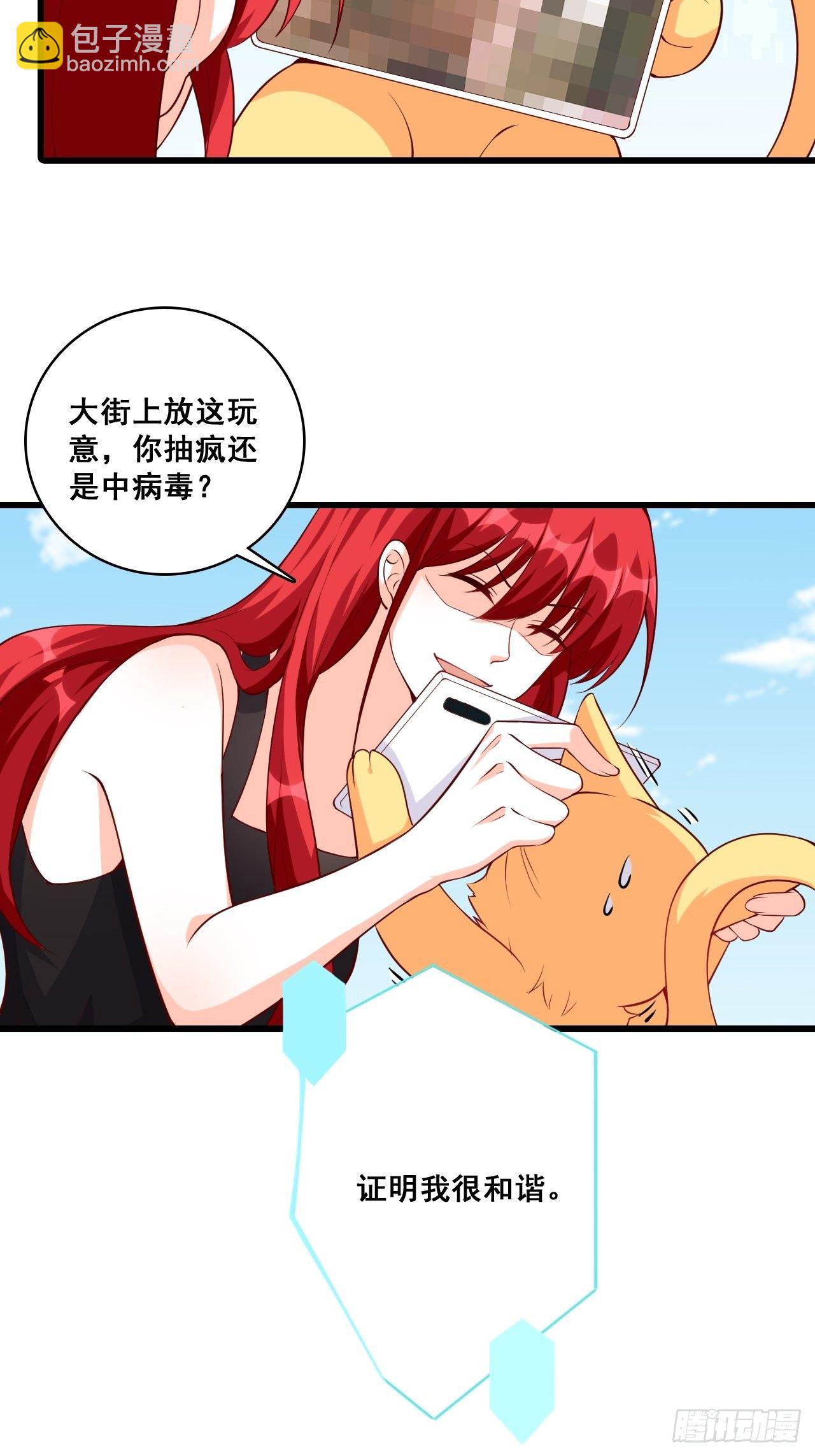 被告白了？22