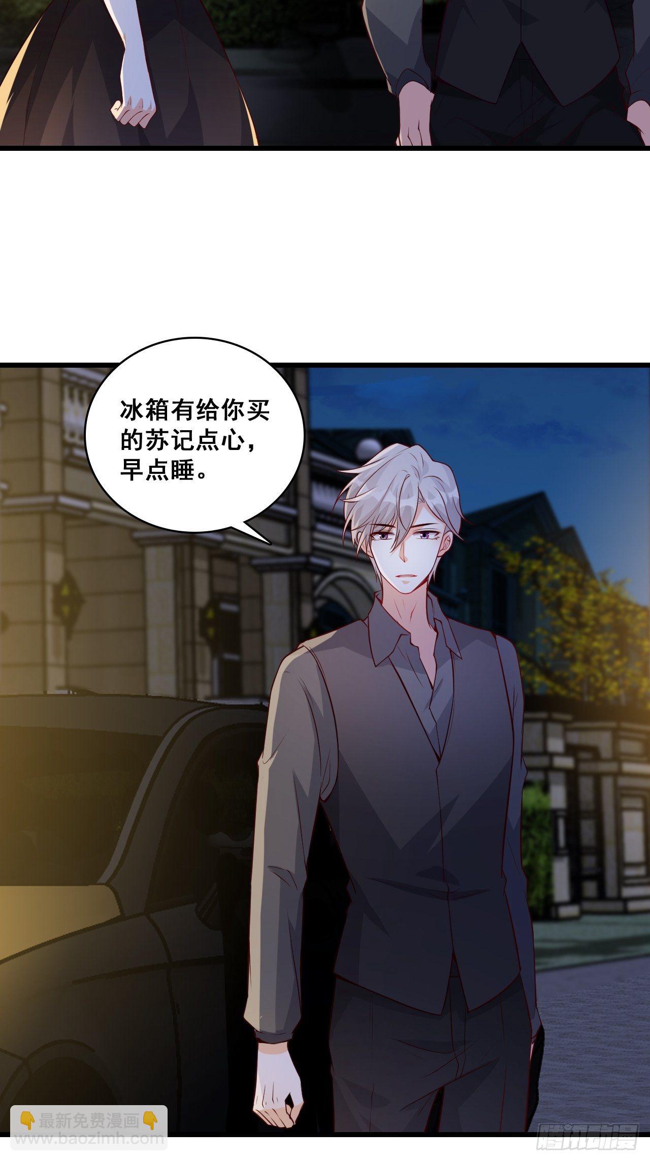 被告白了？26