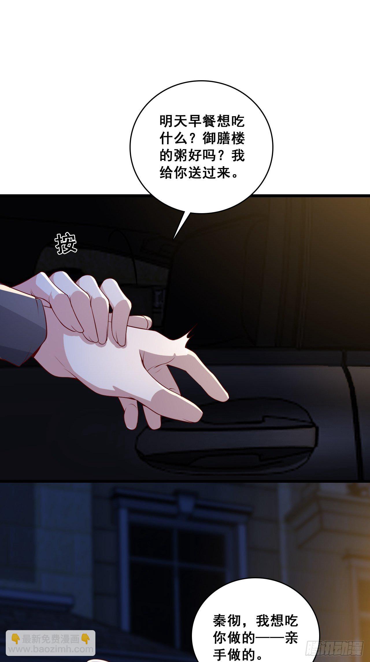 被告白了？27