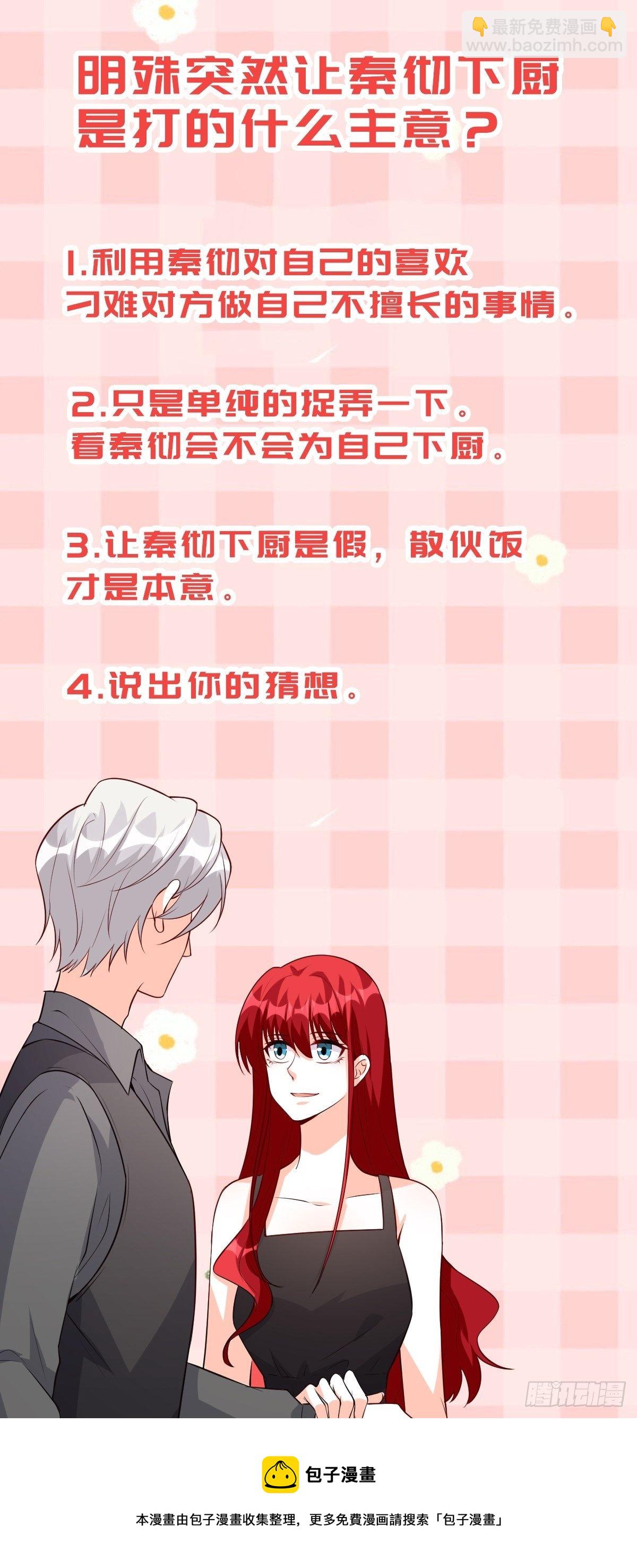 被告白了？29