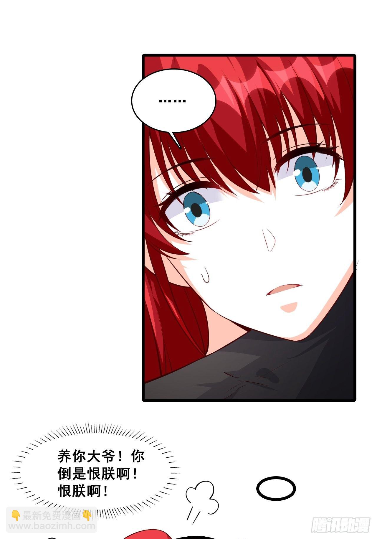 被告白了？5