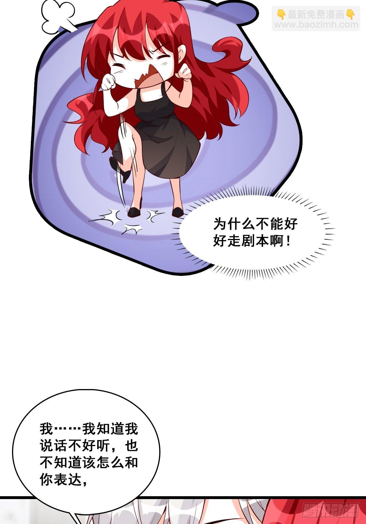 被告白了？6