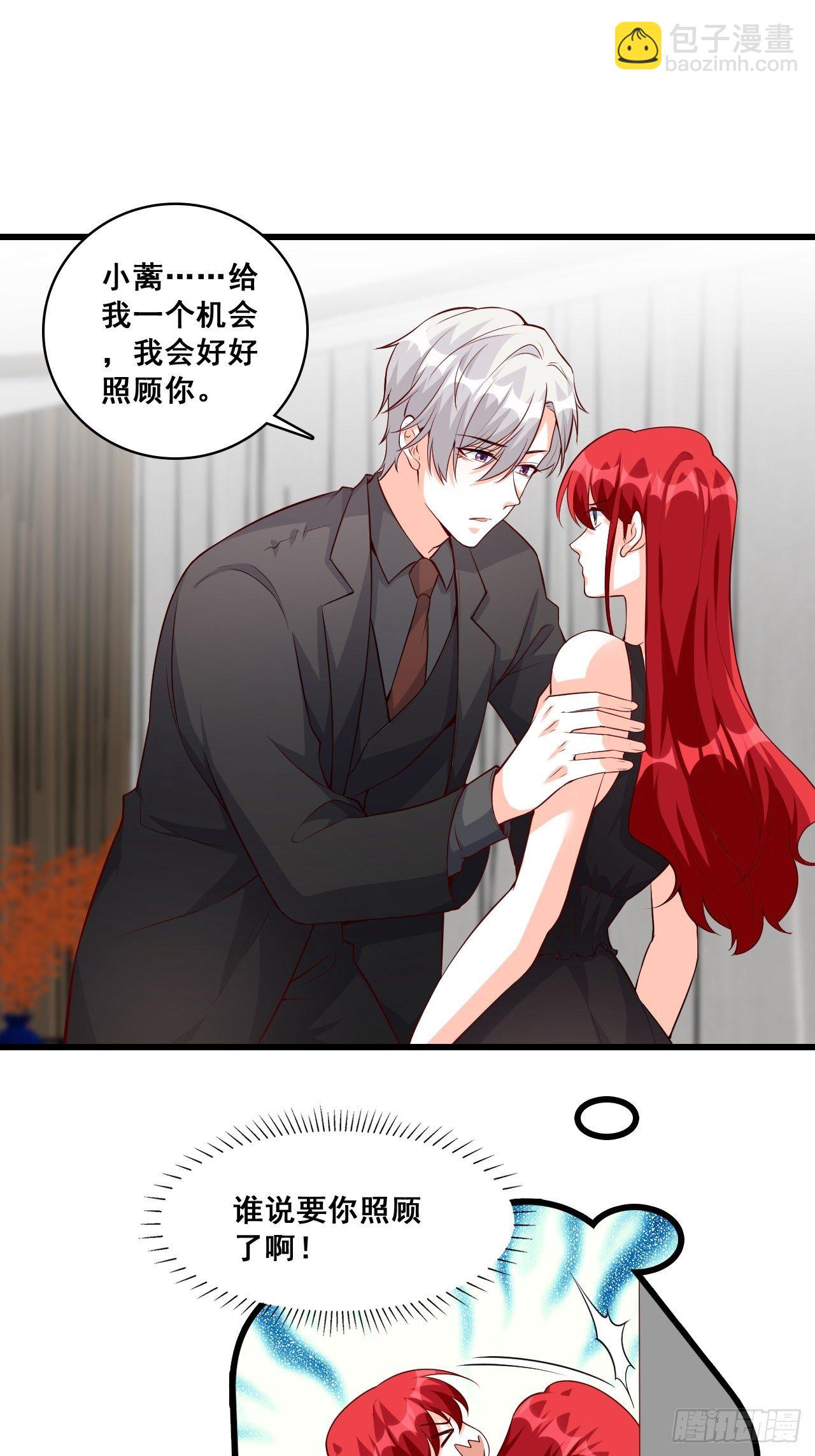 被告白了？9