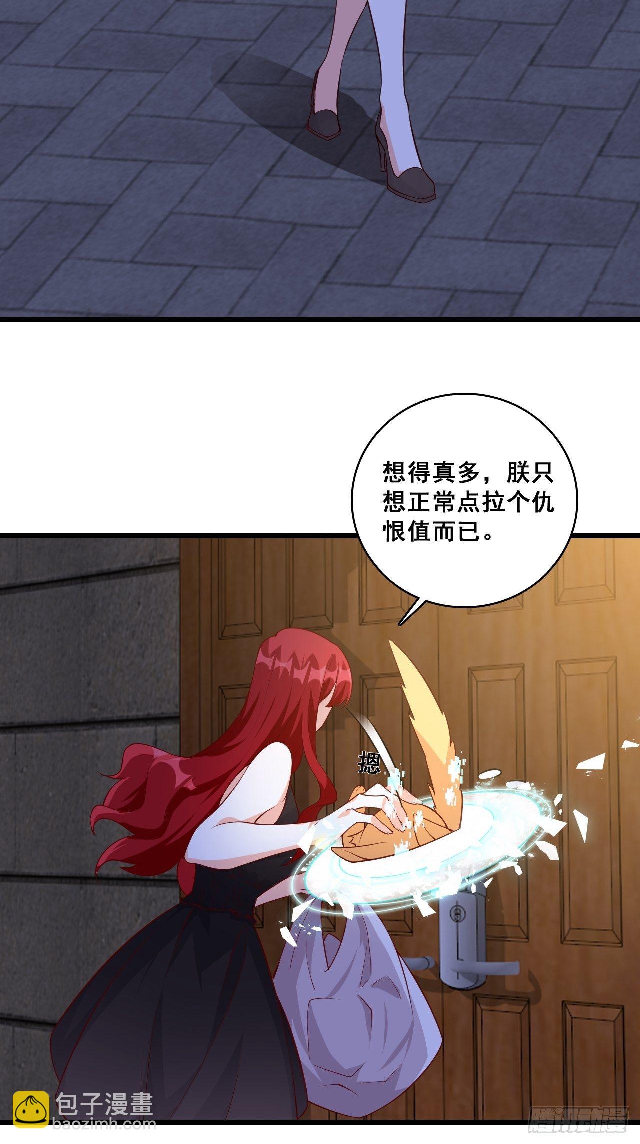 独立自强吧！朕的厨娘2
