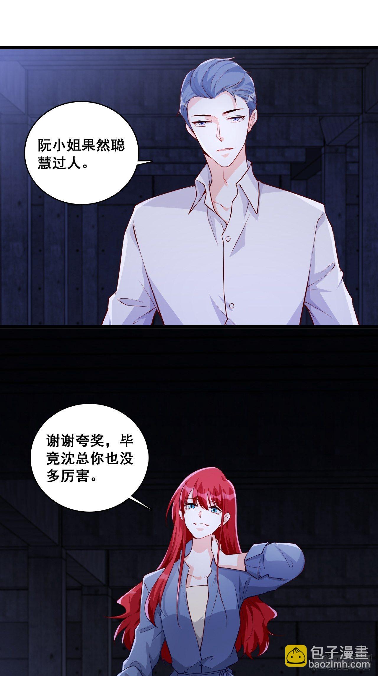 绝杀！1
